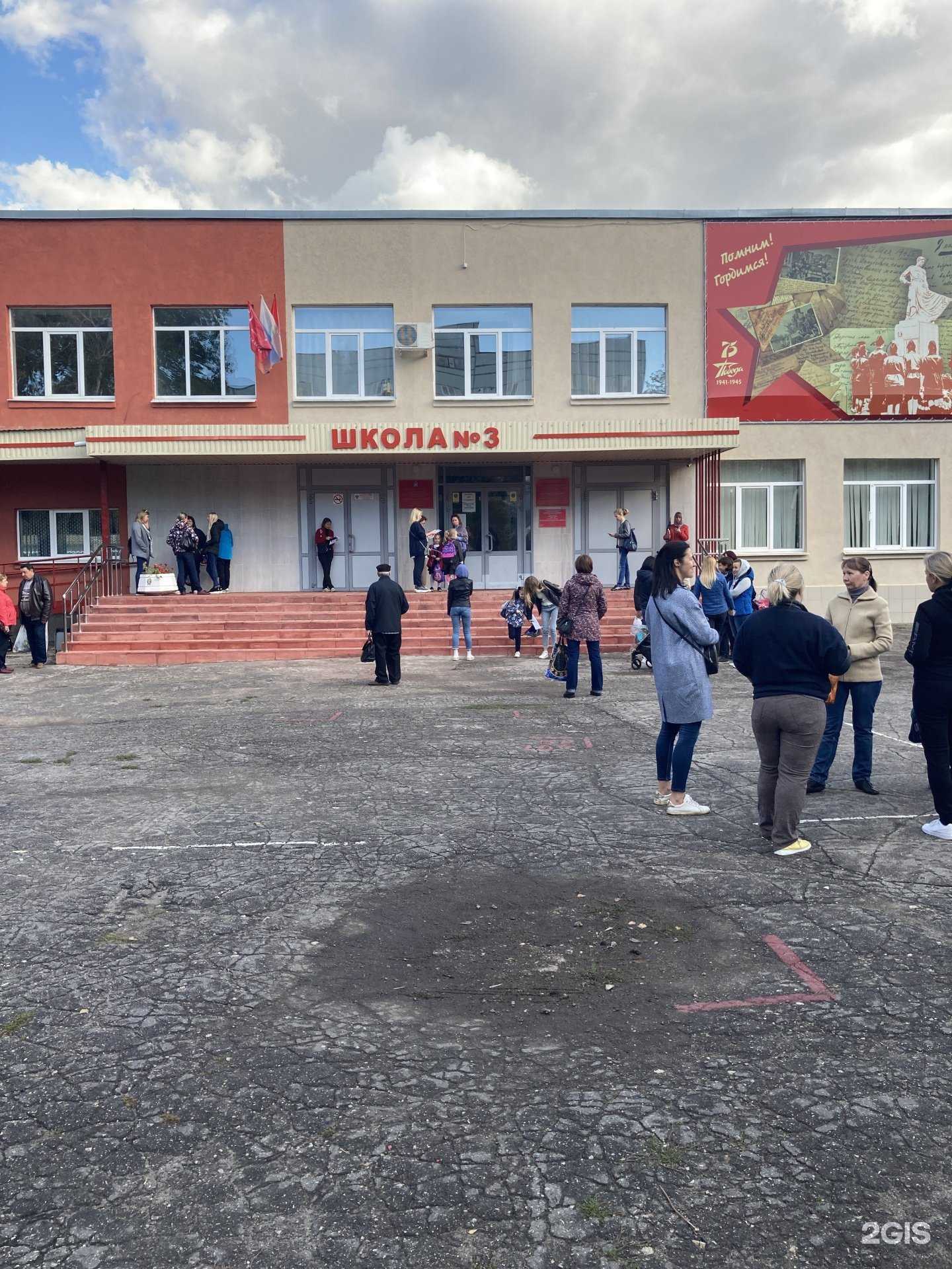 Отзывы на компанию Школа №3 в Самаре c фото