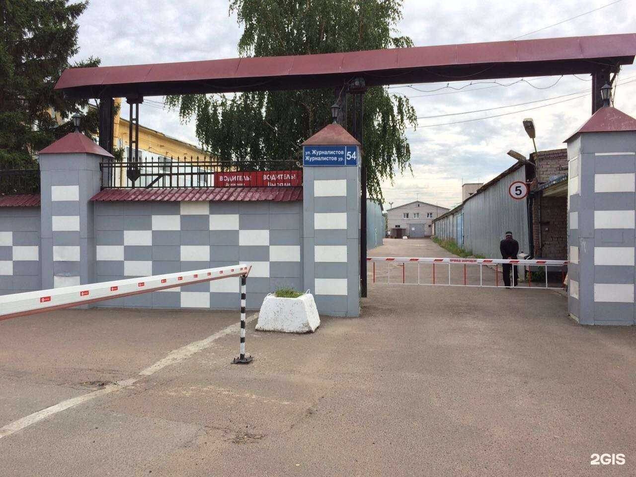 Отзывы на компанию АКАДЕМИЯ КРЕПЕЖА в Казани c фото