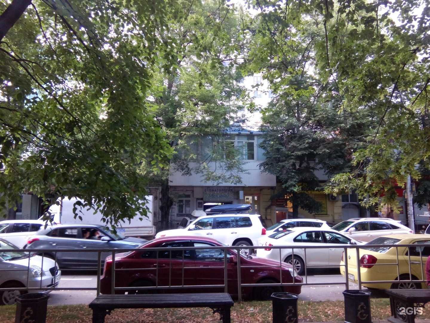 Отзывы на компанию Дешёвая аптека в Краснодаре c фото - фотография 2 из 2