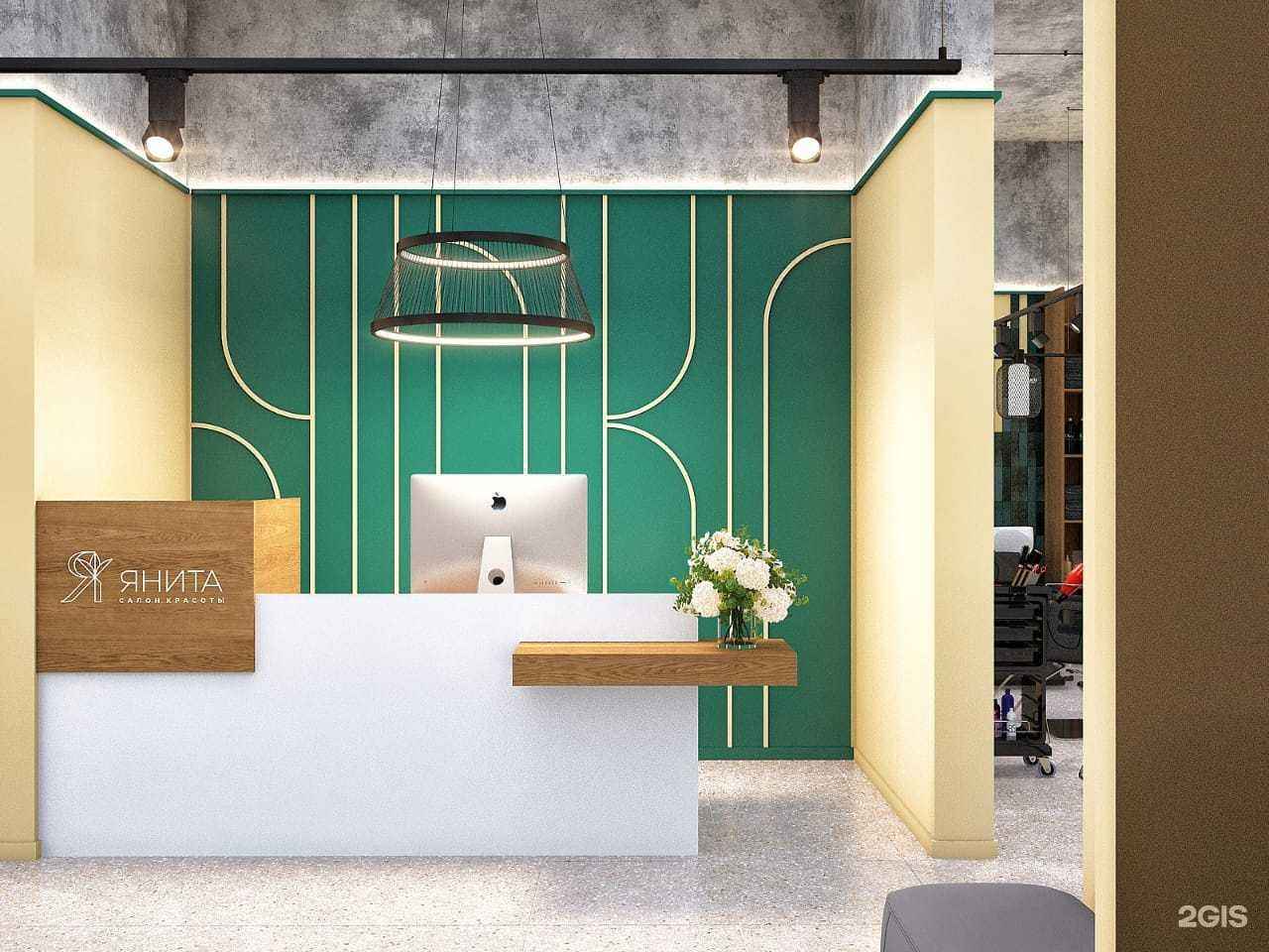 Отзывы на компанию Янита в Пензе c фото