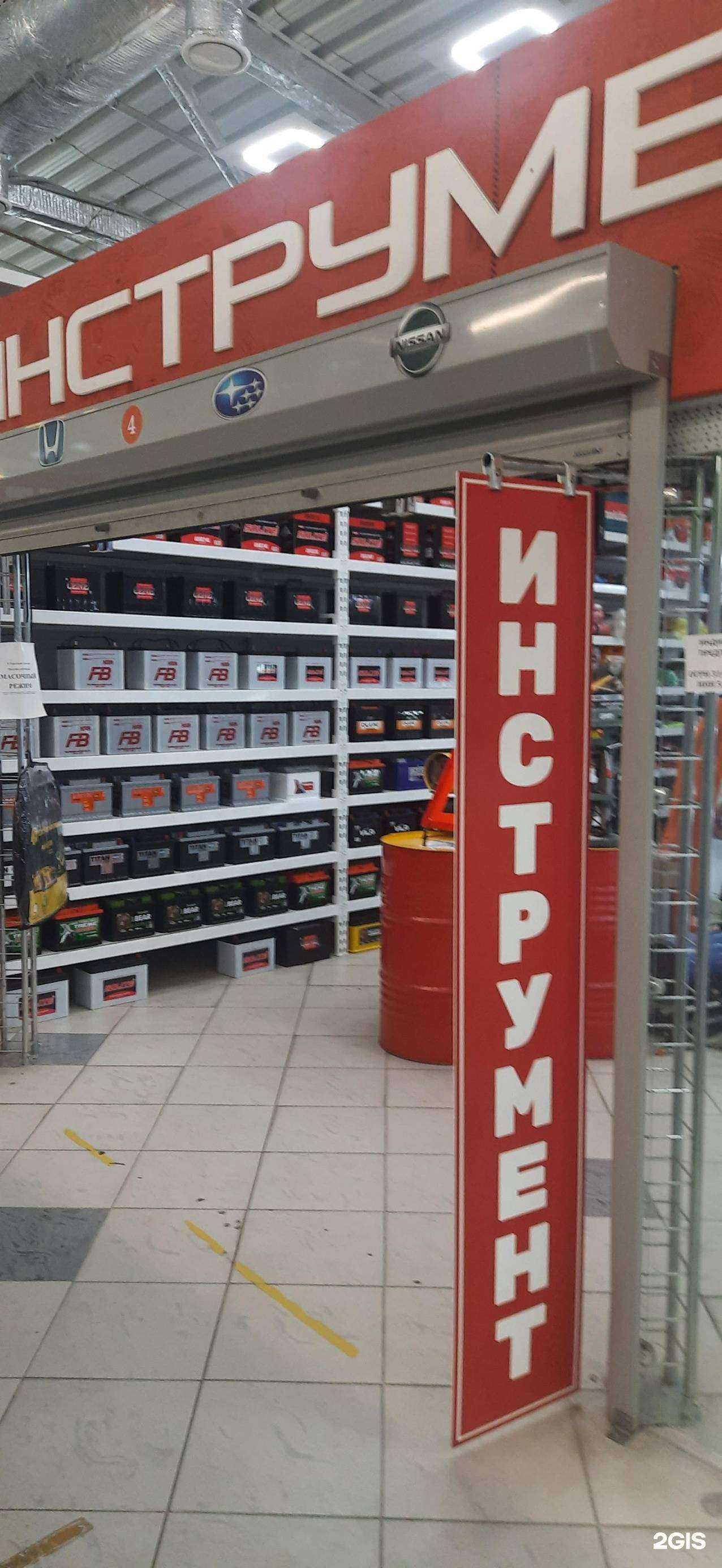 Отзывы на компанию Магазин автоинструмента в Новосибирске c фото