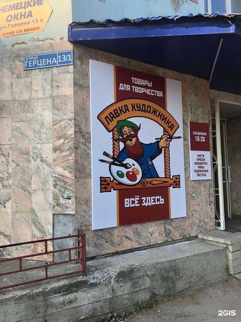 Отзывы на компанию Лучший трикотаж в Томске c фото - фотография 2 из 2