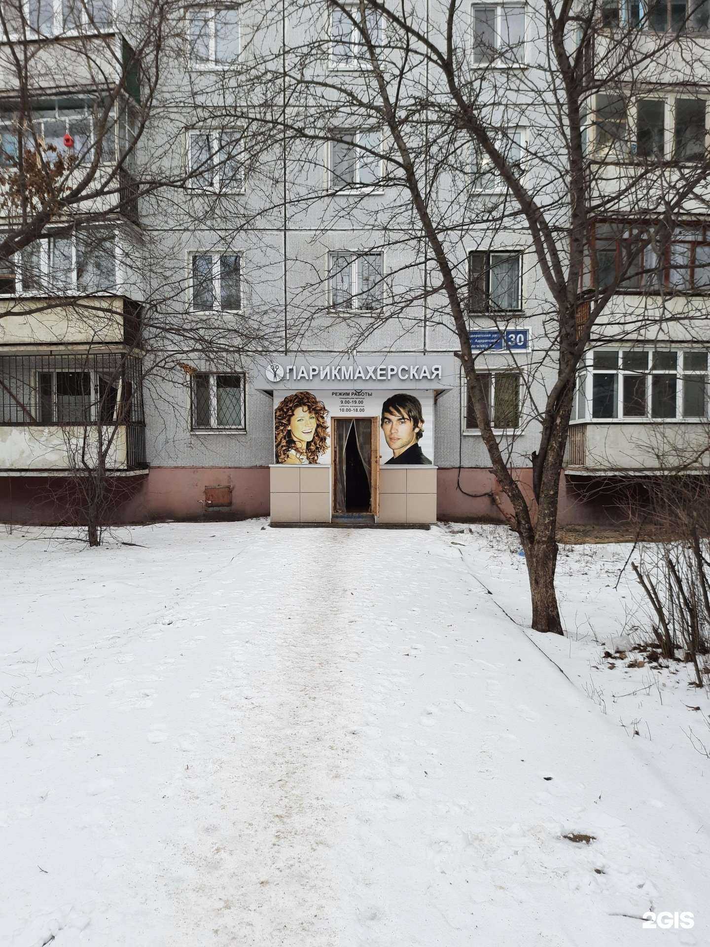 Отзывы на компанию Парикмахерская в Казани c фото