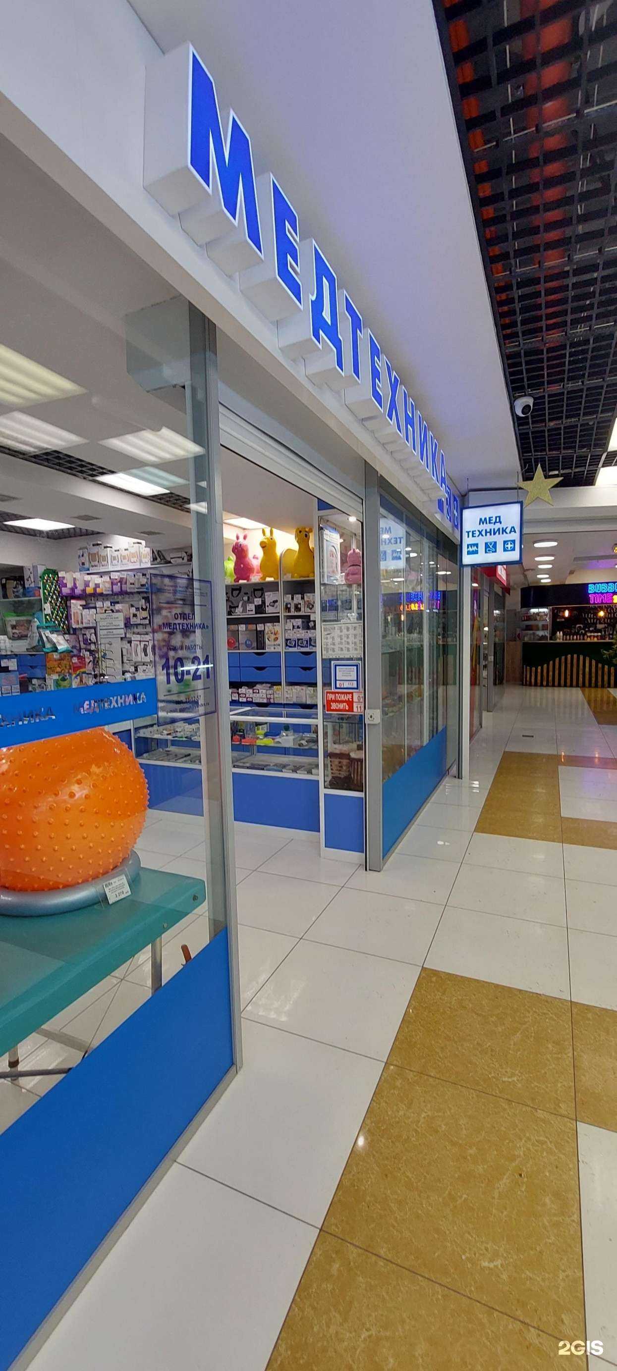 Отзывы на компанию Медтехника в г. Петропавловск-Камчатский c фото