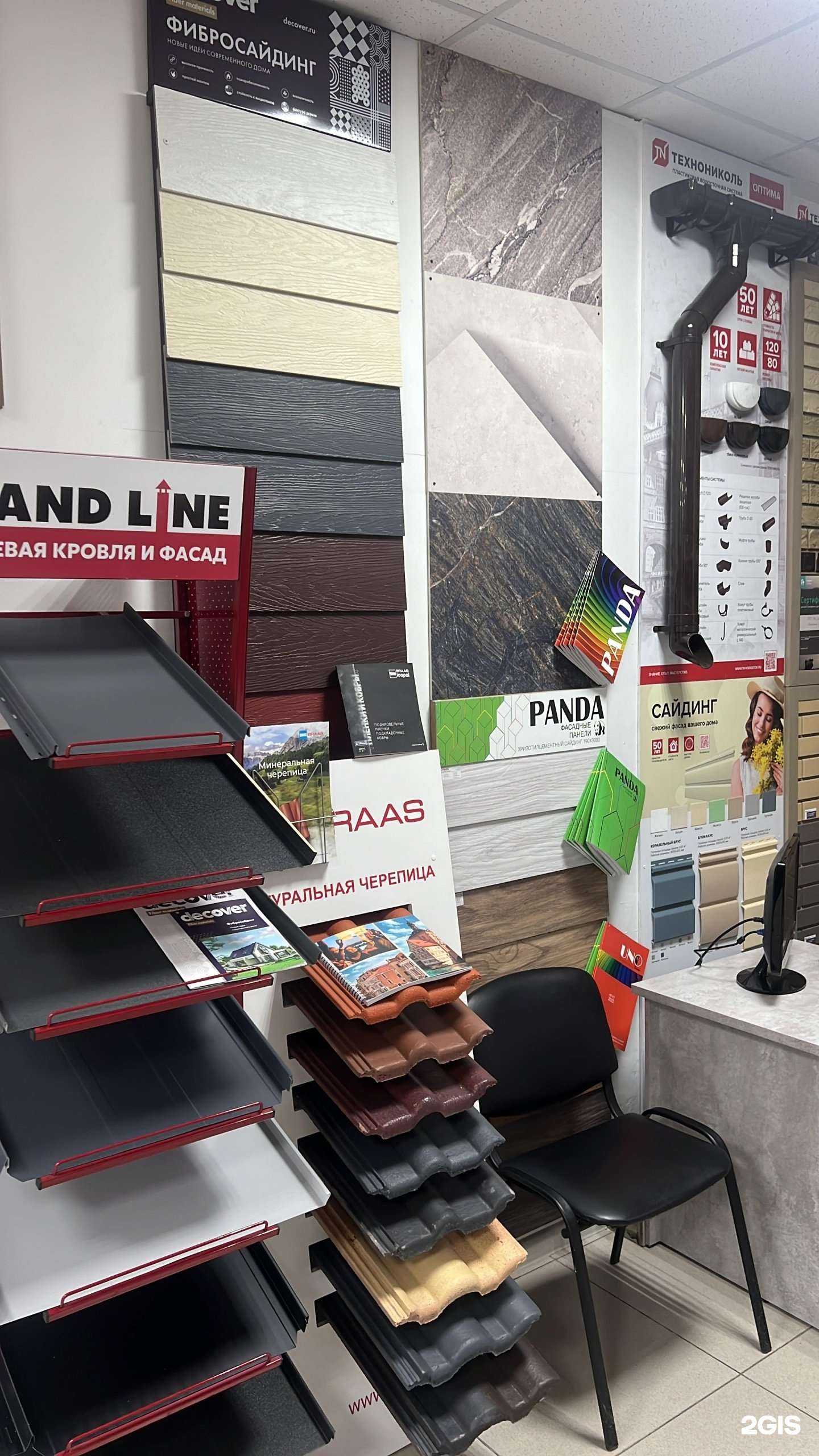 Отзывы на компанию Свежий Взгляд в Челябинске c фото