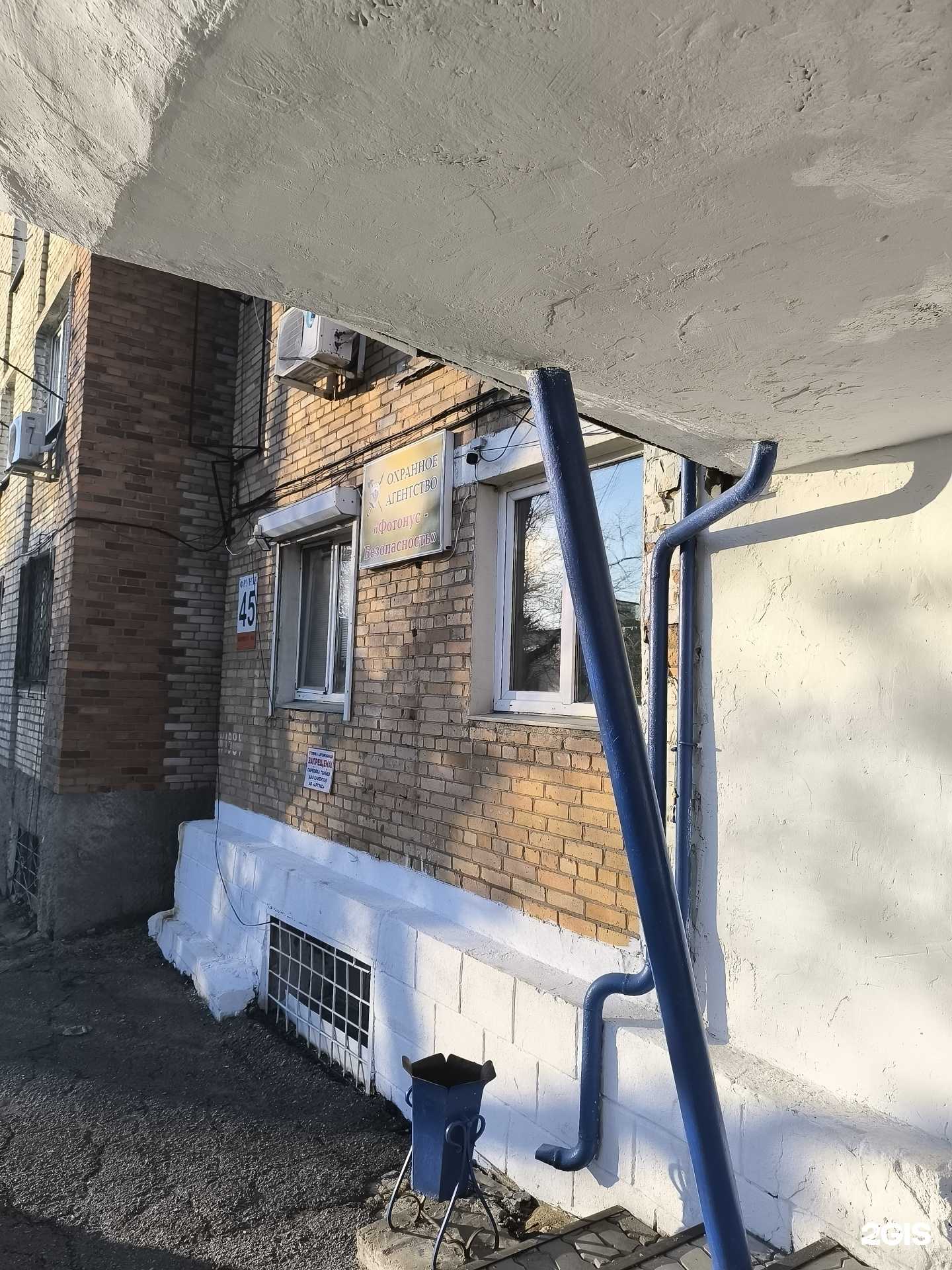 Отзывы на компанию Фотонус в Артёме c фото