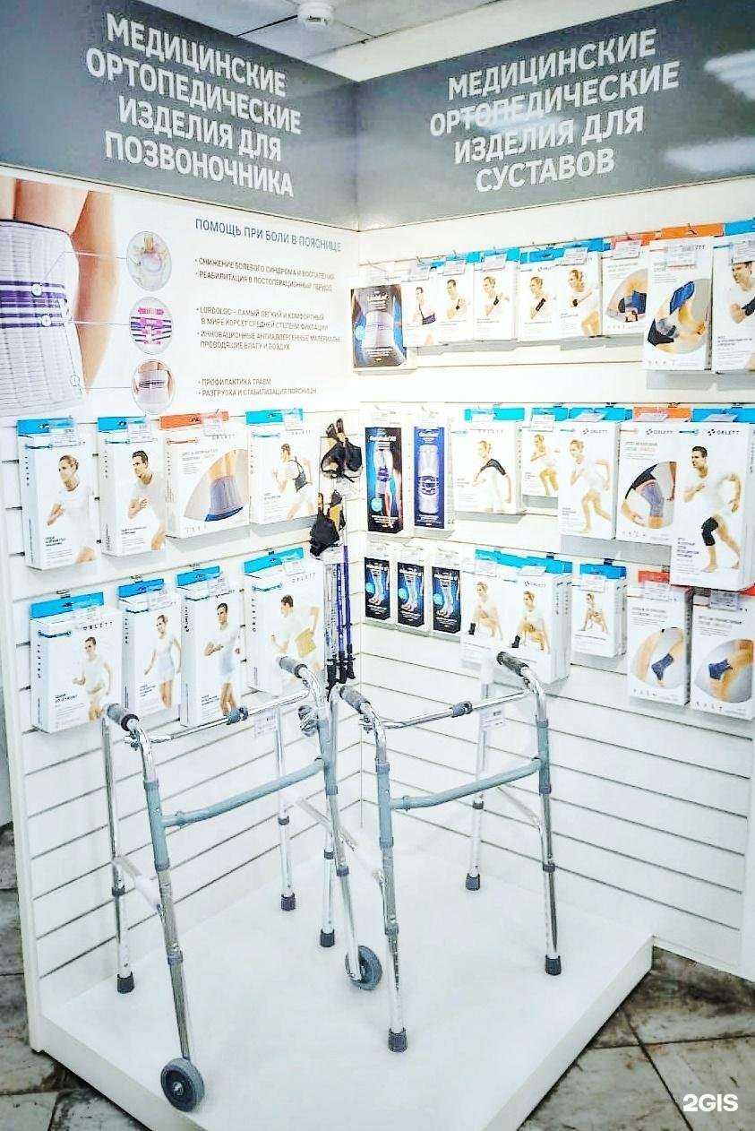 Отзывы на компанию Ortolab в г. Калининград c фото