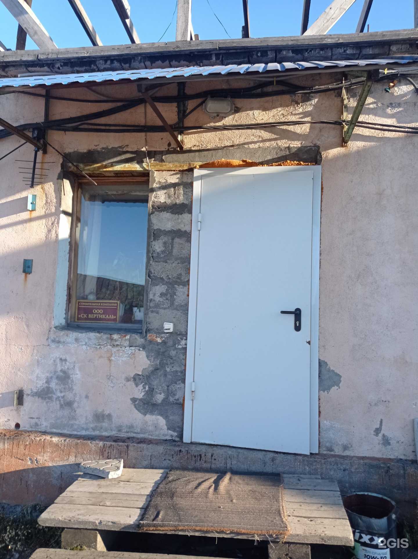 Отзывы на компанию Ск Вертикаль в Петропавловске-Камчатском c фото