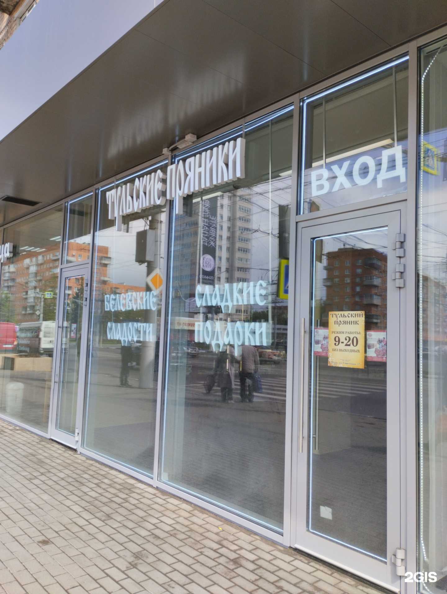 Отзывы на компанию Сладкая сказка в г. Тула c фото