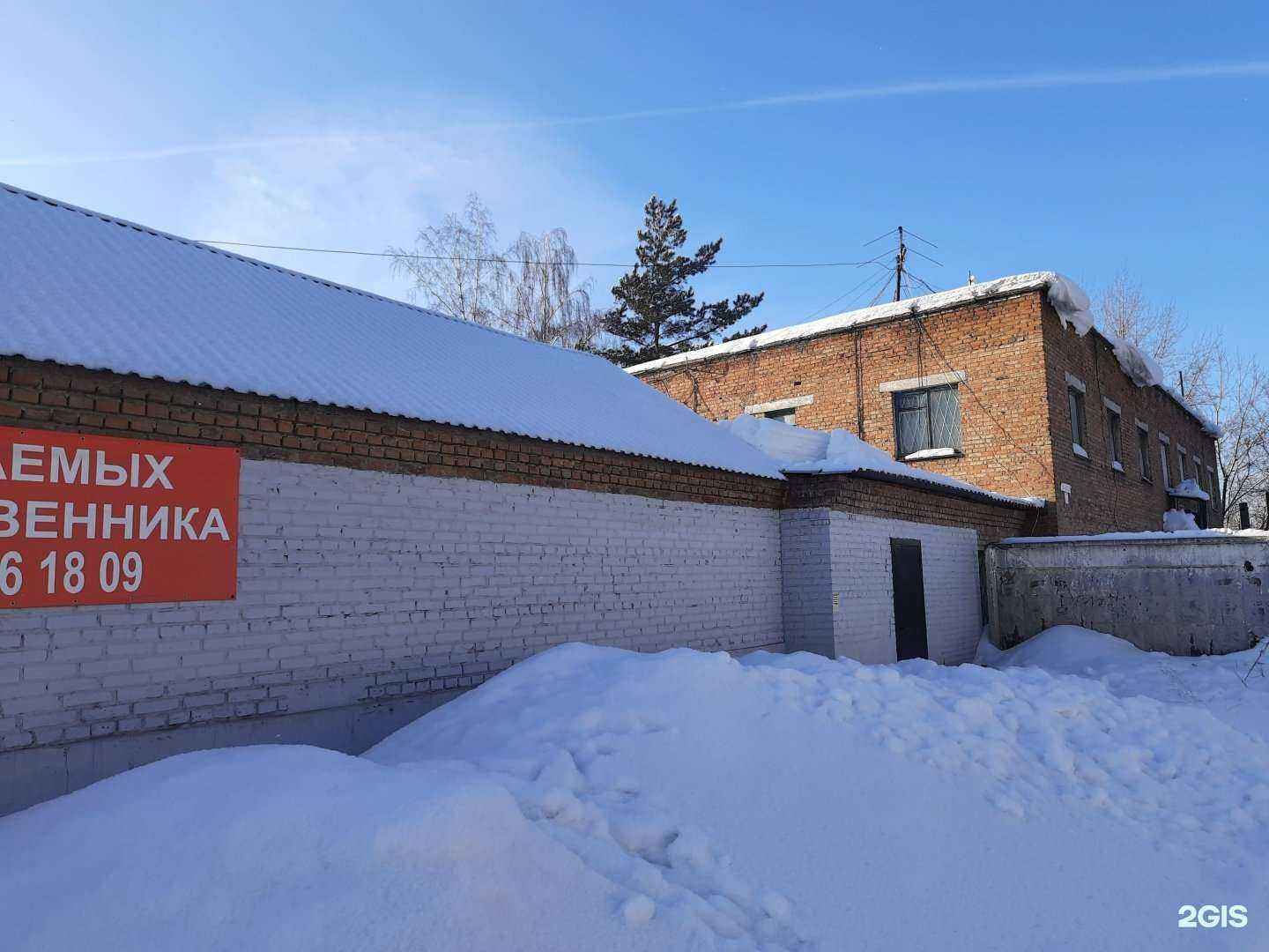 Отзывы на компанию Гортопторг уголь в Новосибирске c фото - фотография 2 из 2