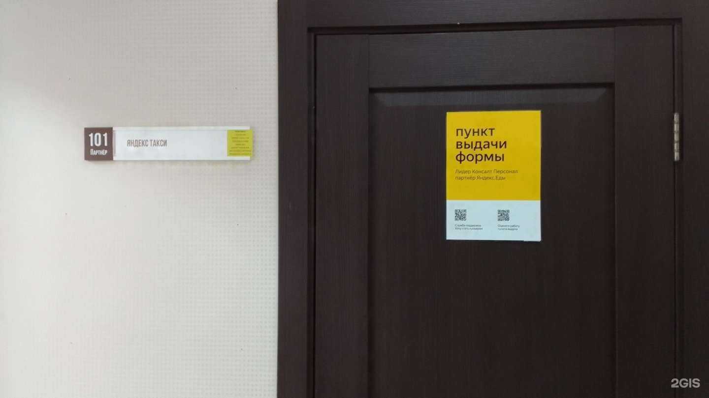 Отзывы на компанию Taxi Vip в Брянске c фото