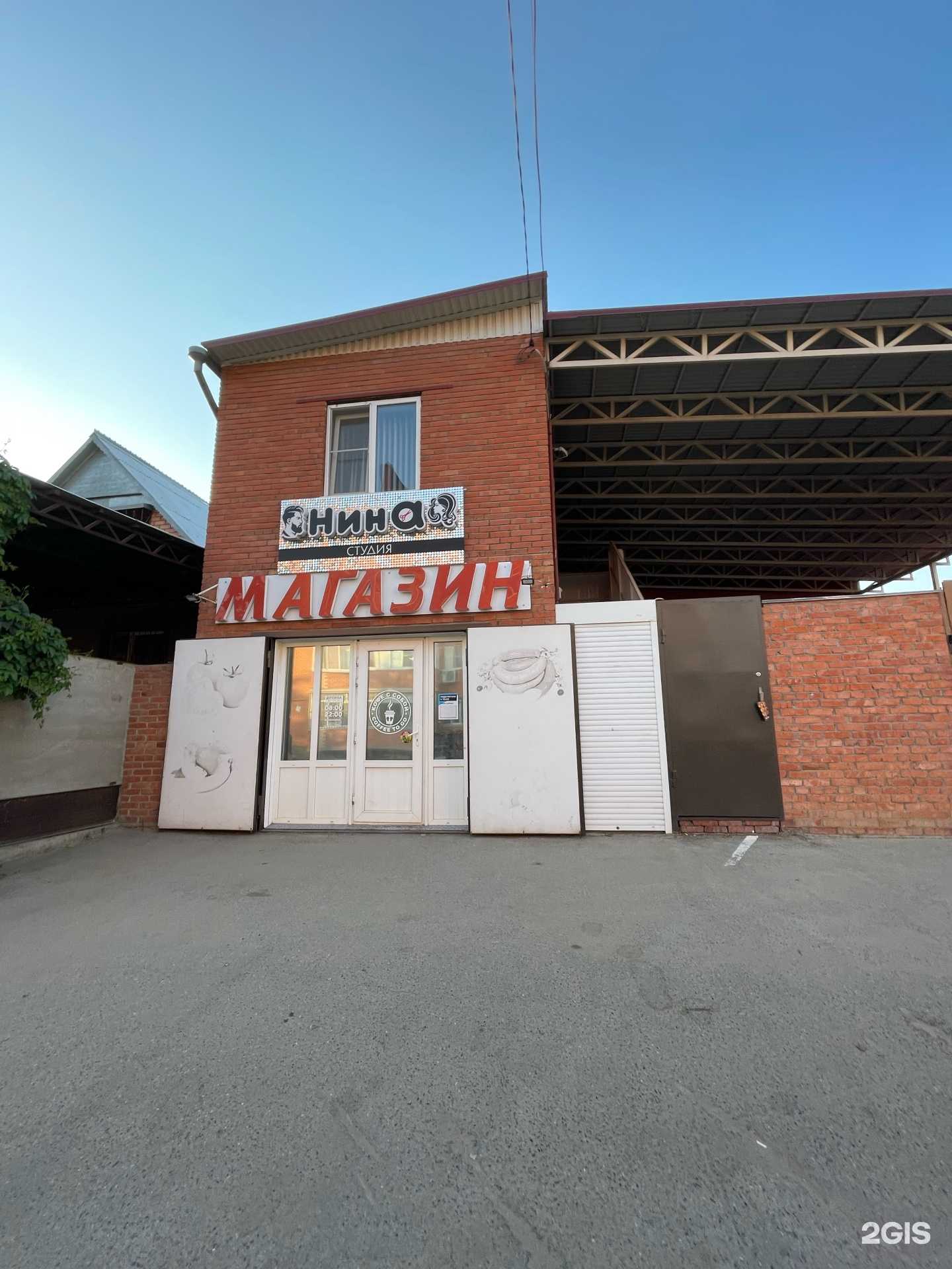 Отзывы на компанию ПрокатнаЯ в Краснодаре c фото - фотография 2 из 2