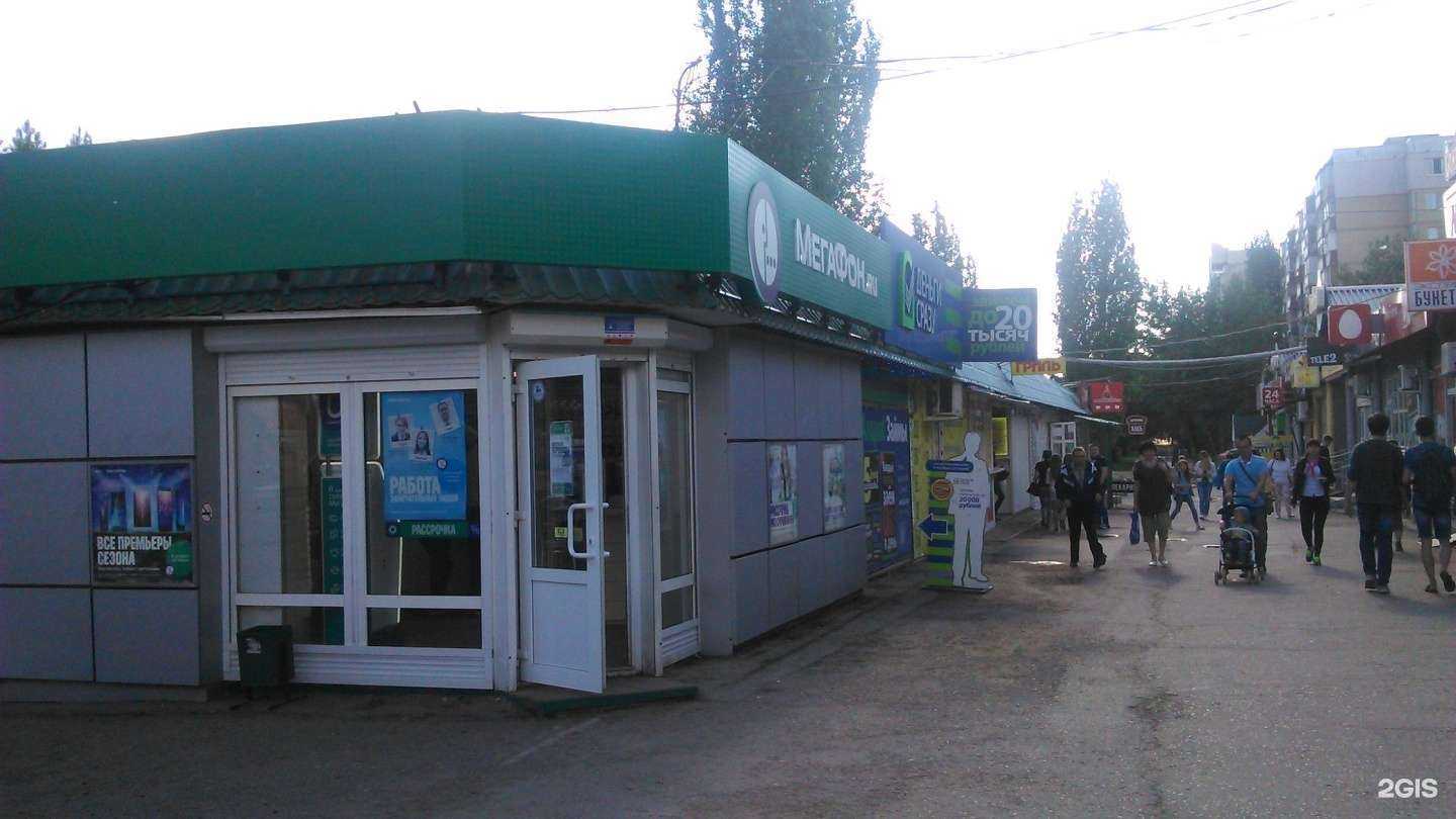 Отзывы на компанию МегаФон-Yota в г. Саратов c фото