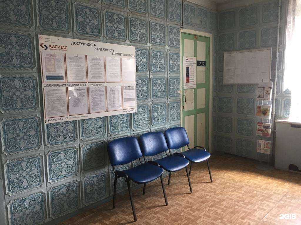 Отзывы на компанию Капитал медицинское страхование в г. Тула c фото