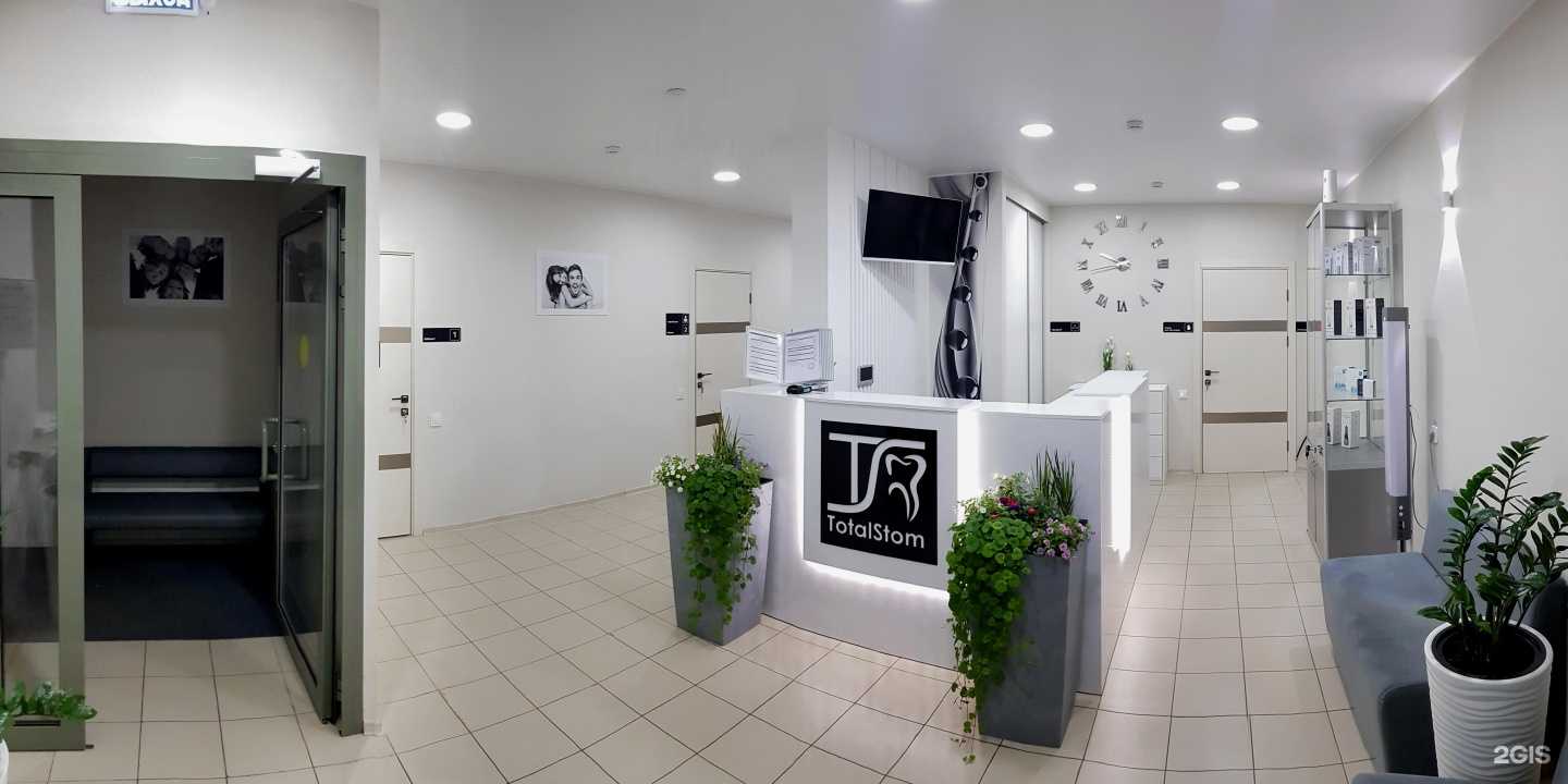 Отзывы на компанию Тотал плюс  в г. Саратов c фото