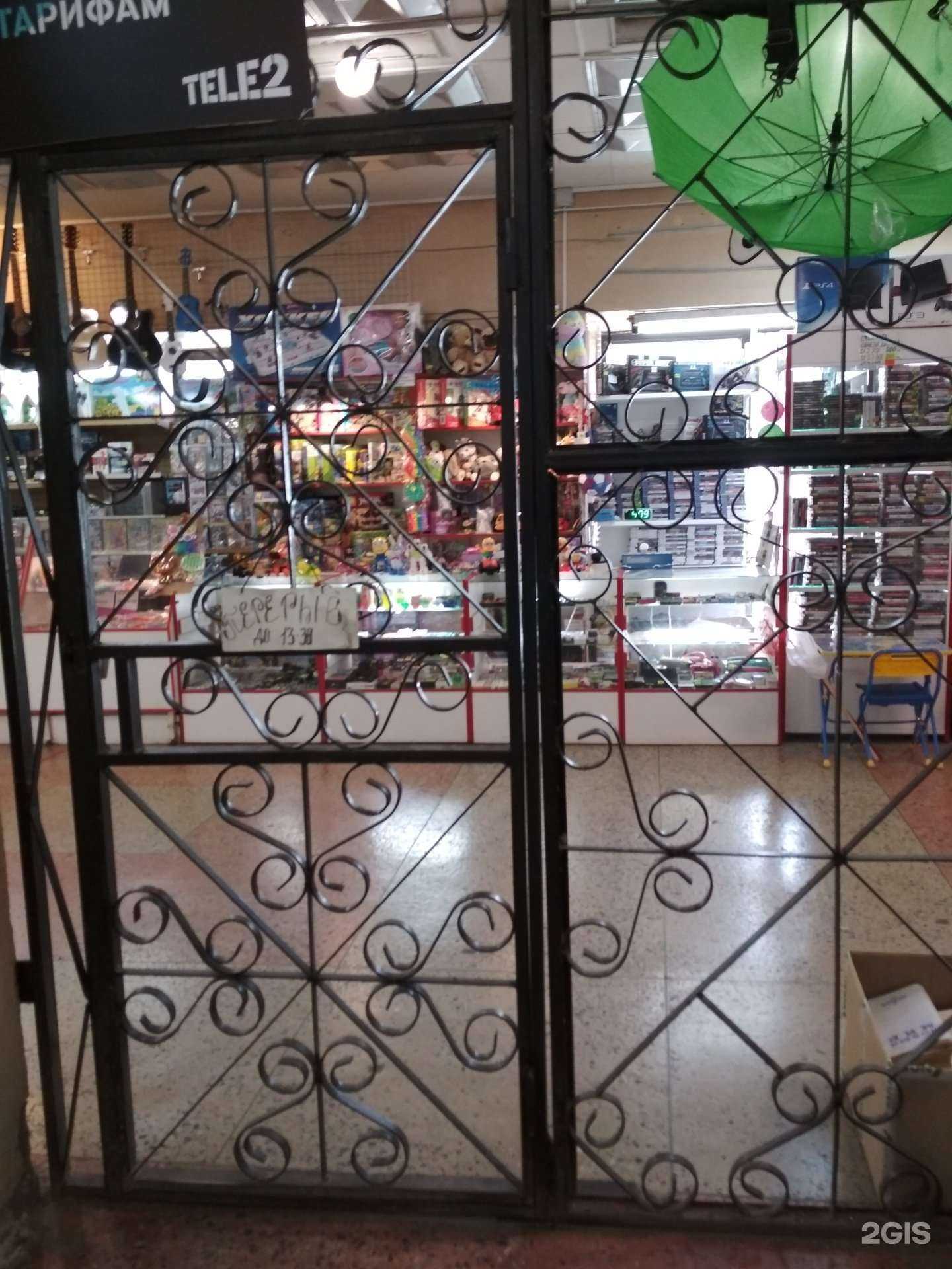 Отзывы на компанию Магазин игровых приставок в г. Иваново c фото