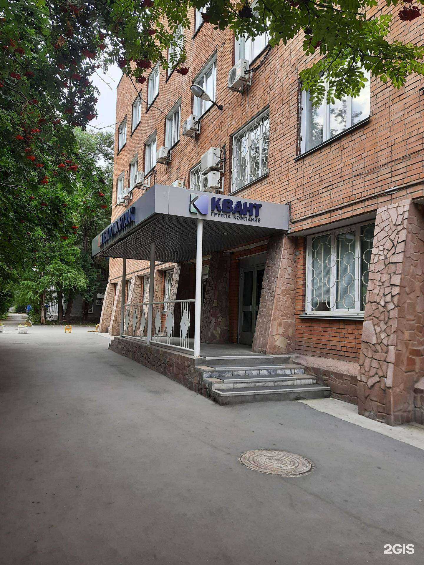 Отзывы на компанию Стс в Новосибирске c фото