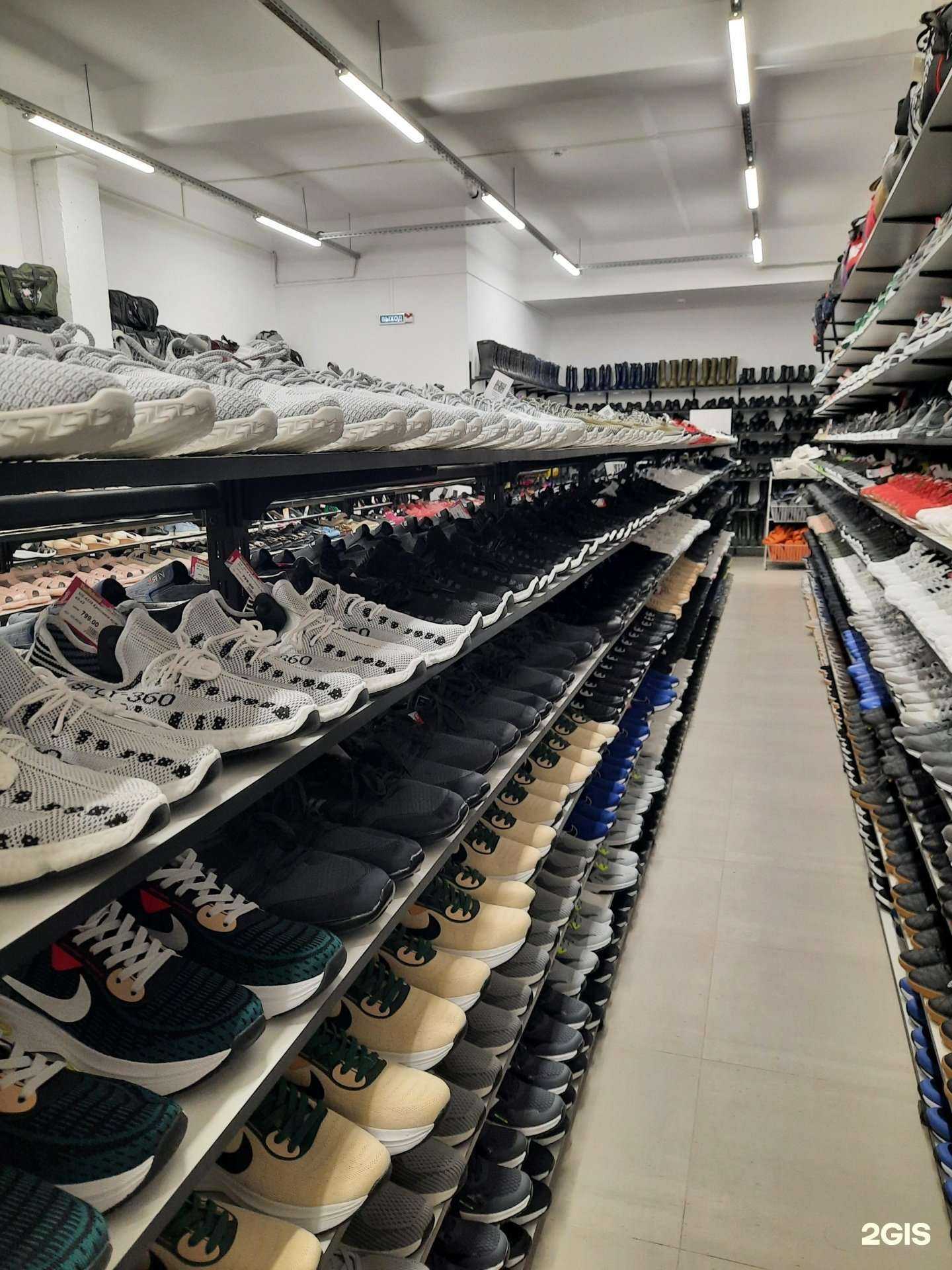 Отзывы на компанию Радостный в Перми c фото