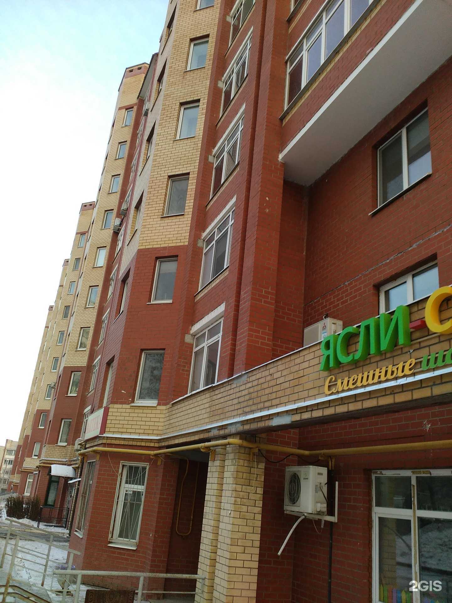 Отзывы на компанию Планета здоровья в Перми c фото - фотография 2 из 2