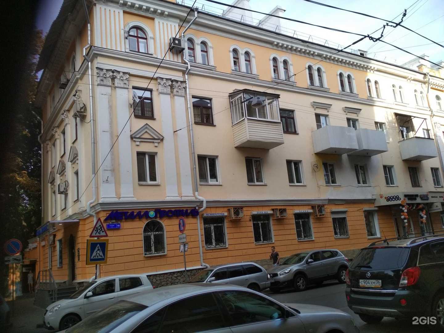 Отзывы на компанию Liska в Воронеже c фото - фотография 2 из 2