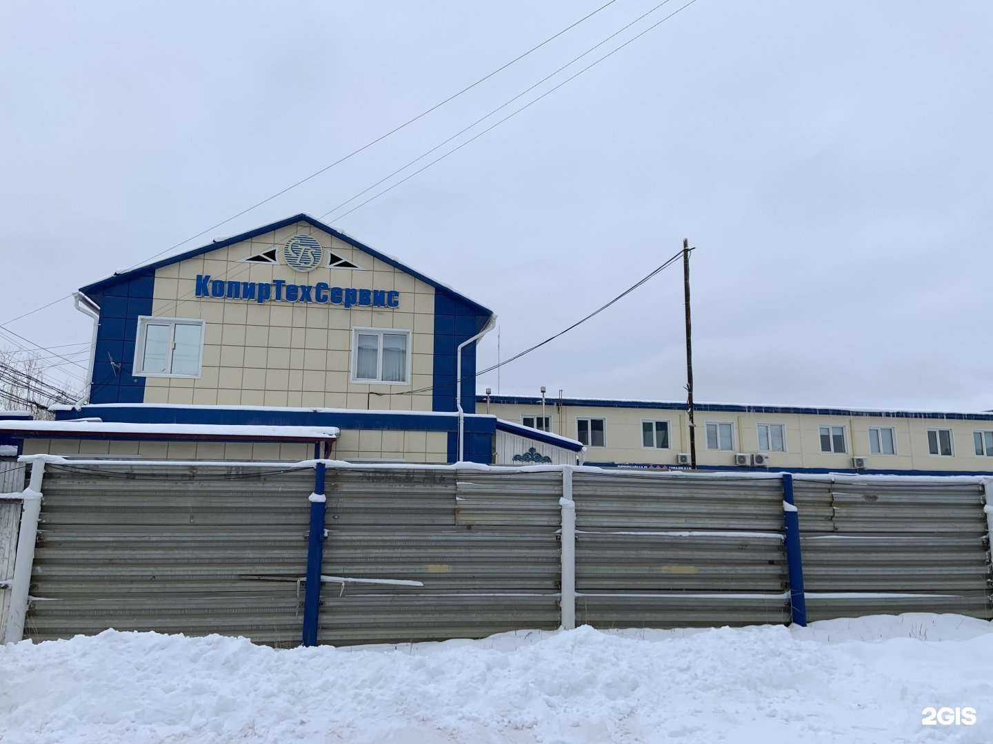 Отзывы на компанию Копиртехсервис в Якутске c фото - фотография 2 из 2