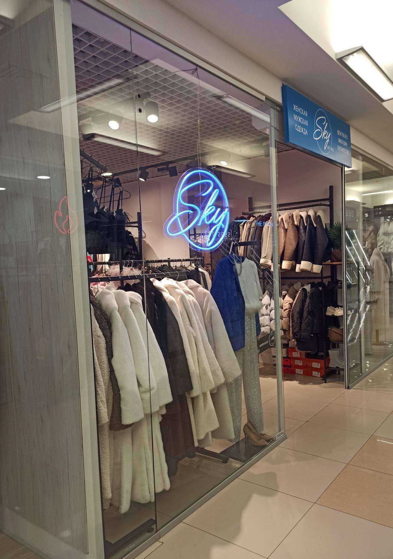 Отзывы на компанию Sky в г. Екатеринбург c фото