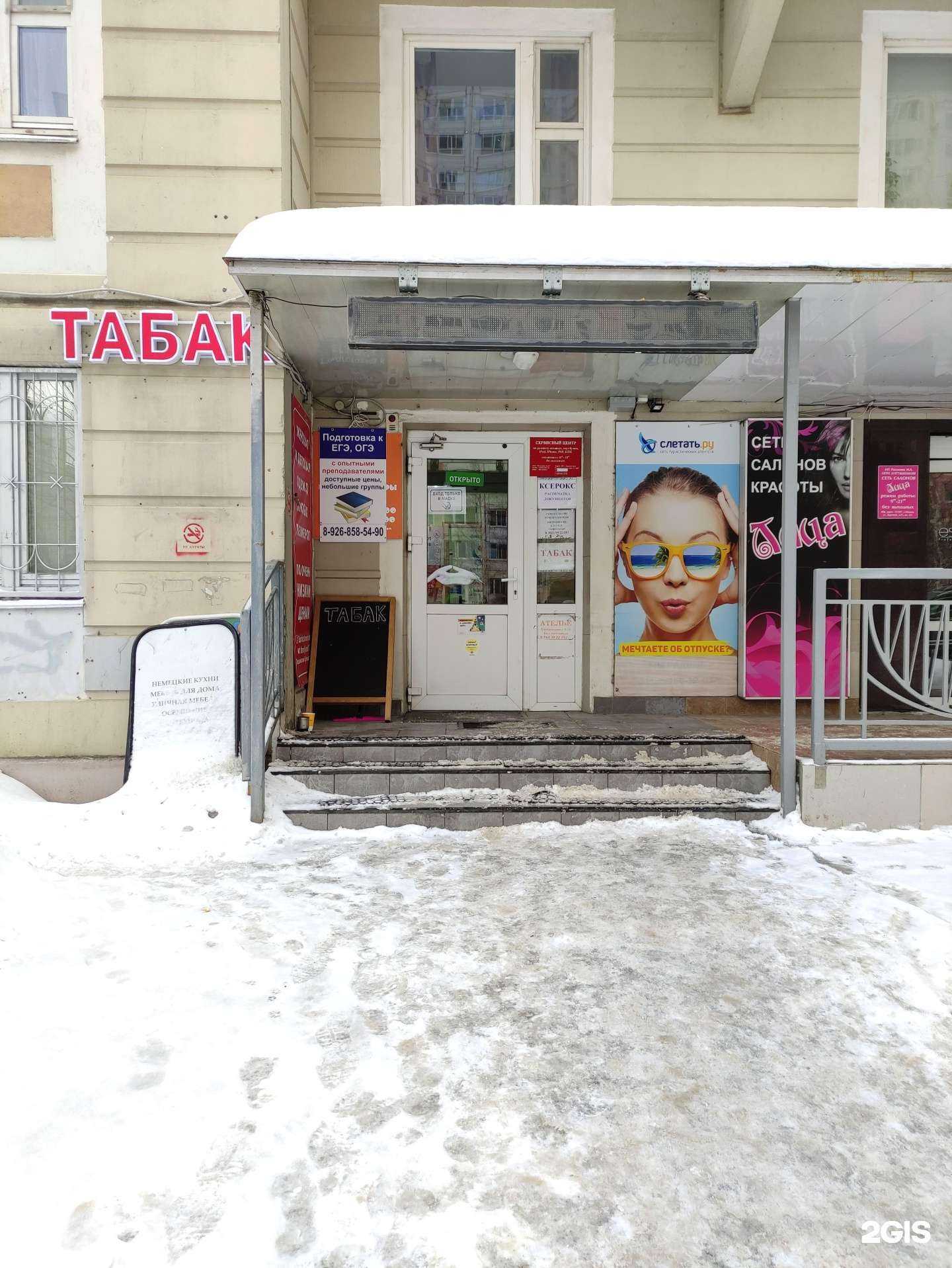 Отзывы на компанию Картриджи&тонеры в г. Красногорск c фото