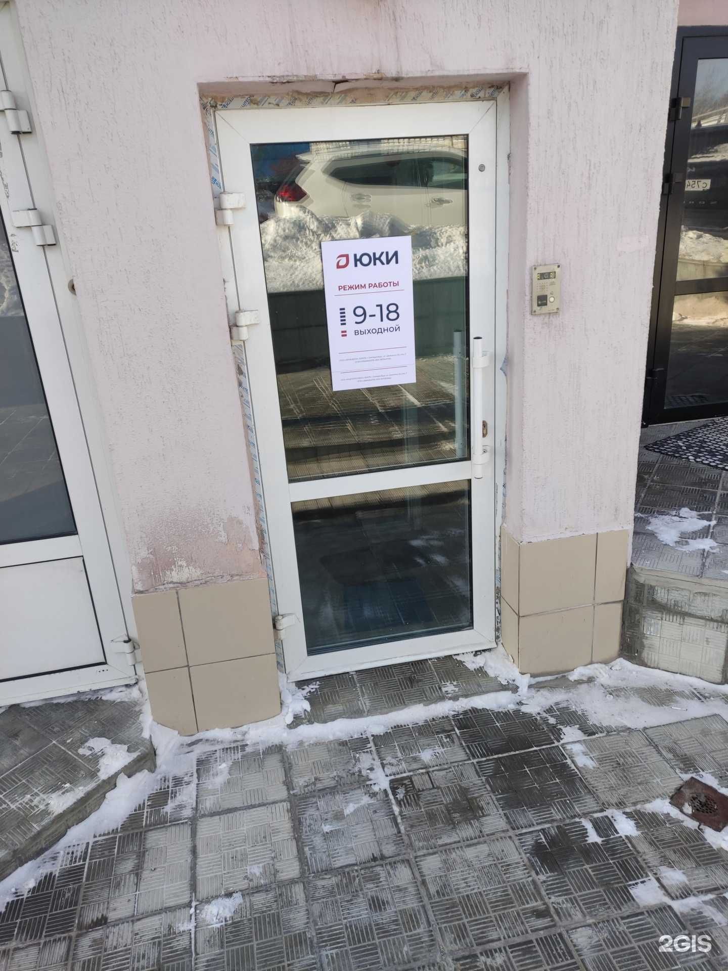 Отзывы на компанию Медторгсервис в г. Екатеринбург c фото