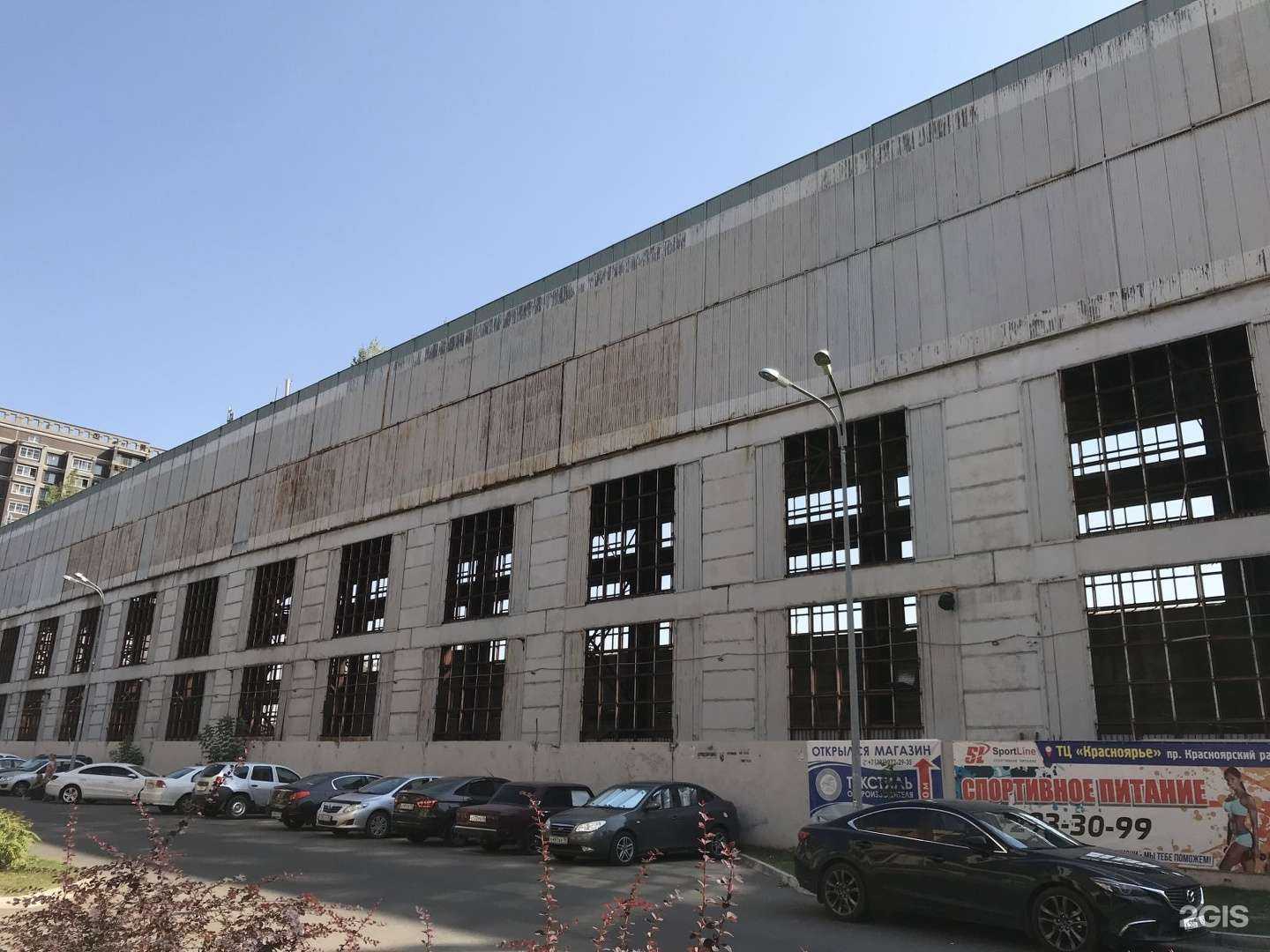 Отзывы на компанию Абрис в Красноярске c фото - фотография 2 из 2