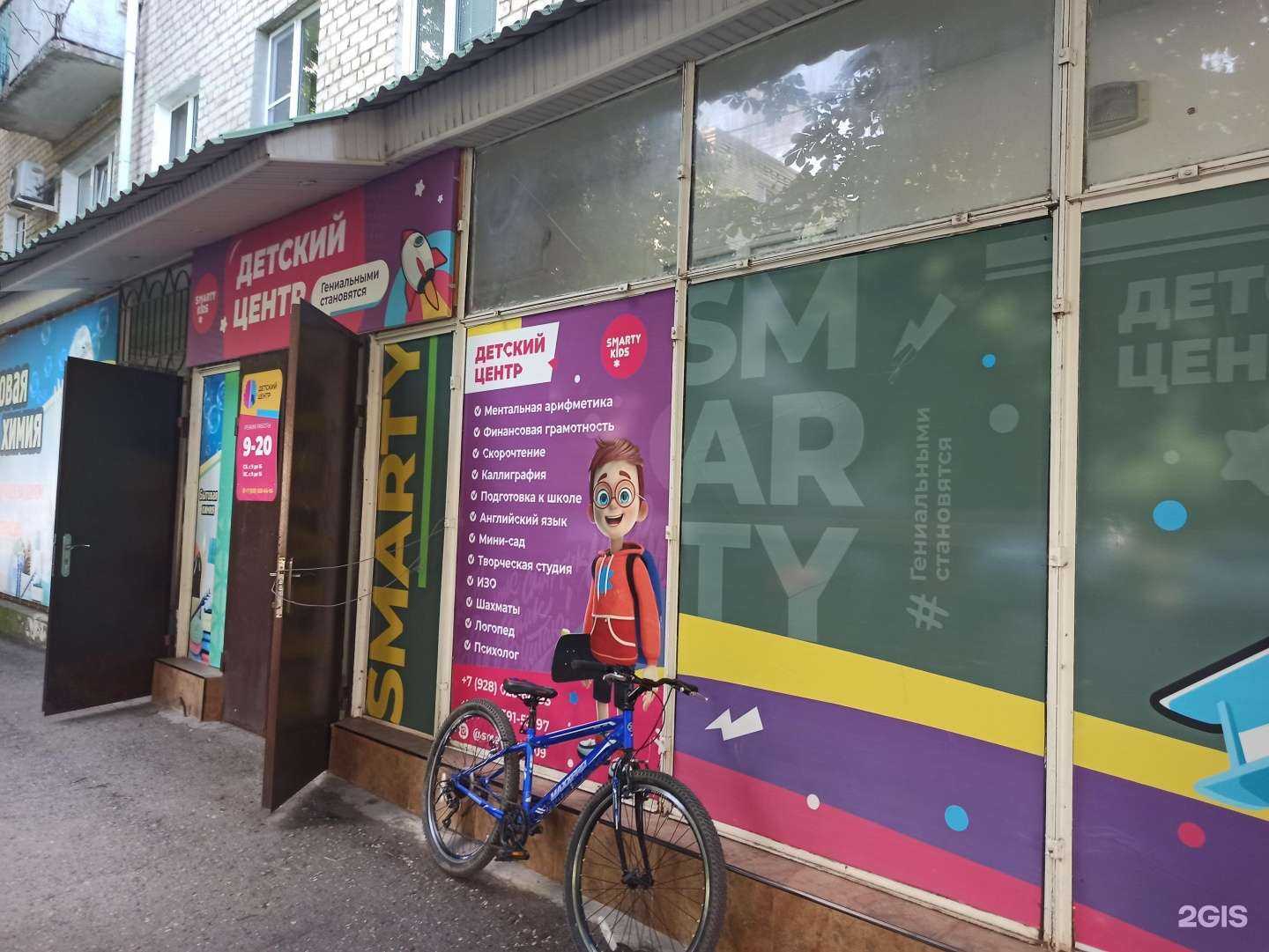 Отзывы на компанию Mind klic в г. Черкесск c фото