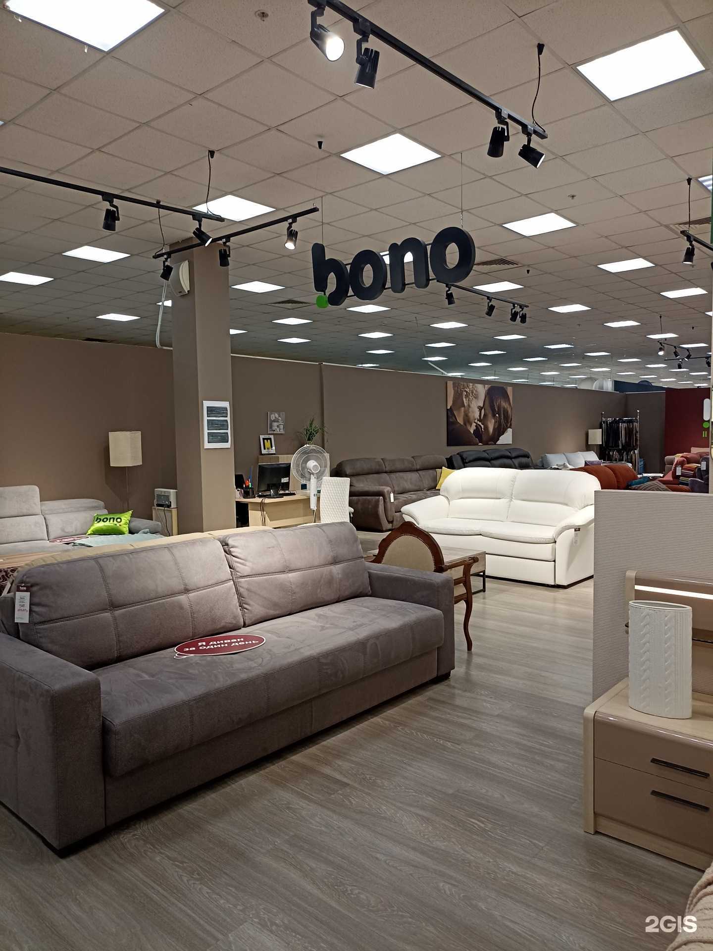 Отзывы на компанию Bono в г. Красноярск c фото
