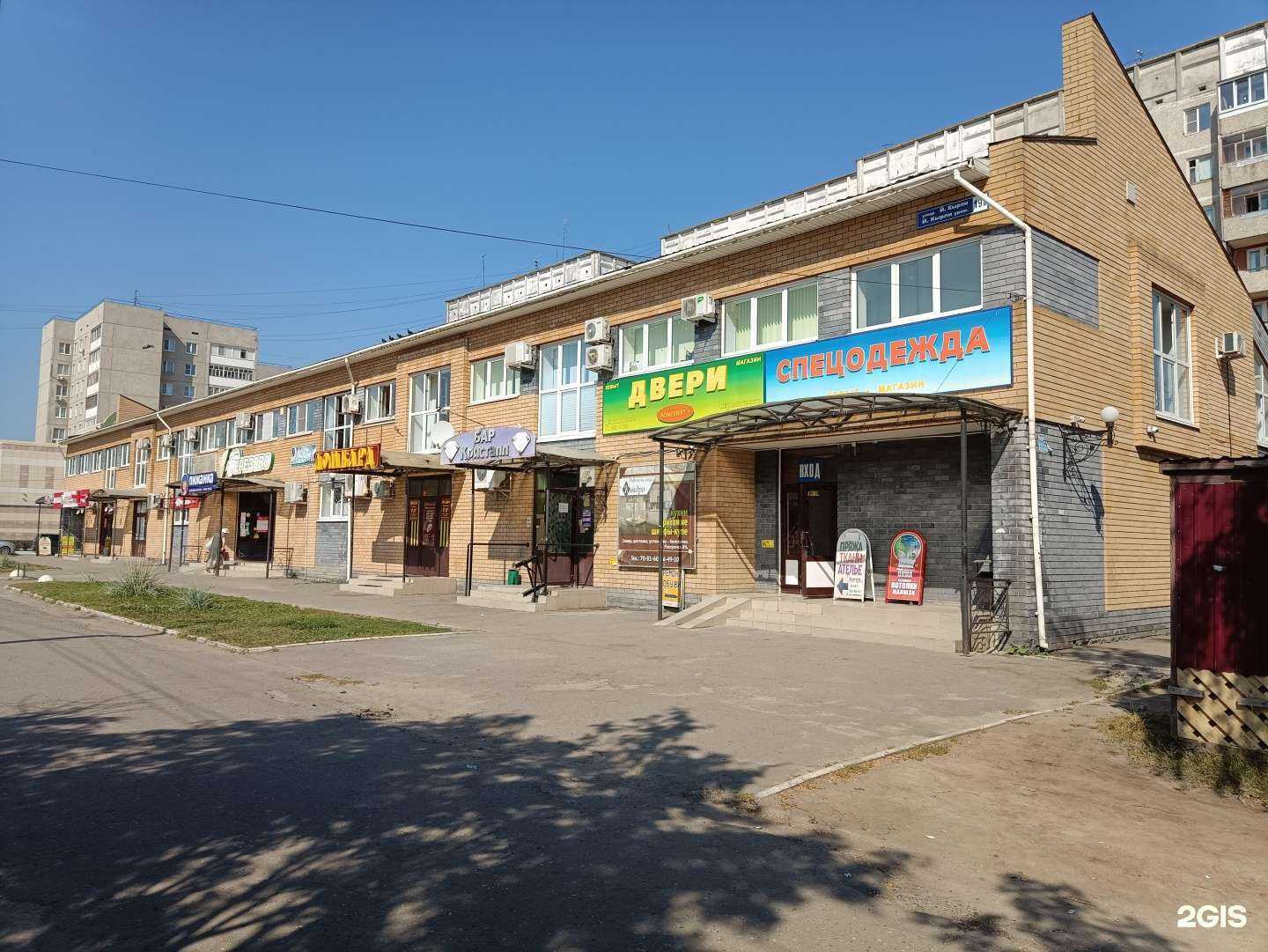 Отзывы на компанию Ключ-Сервис в Йошкар-Оле c фото