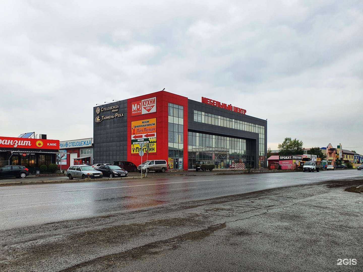 Отзывы на компанию MebelDela в Абакане c фото