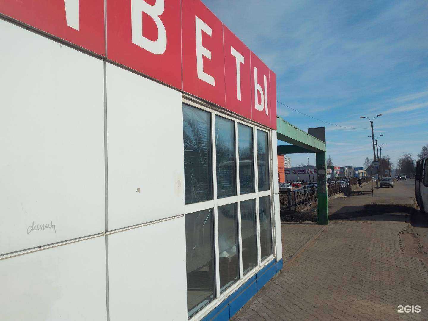 Отзывы на компанию Парижский букетик в Новомосковске c фото