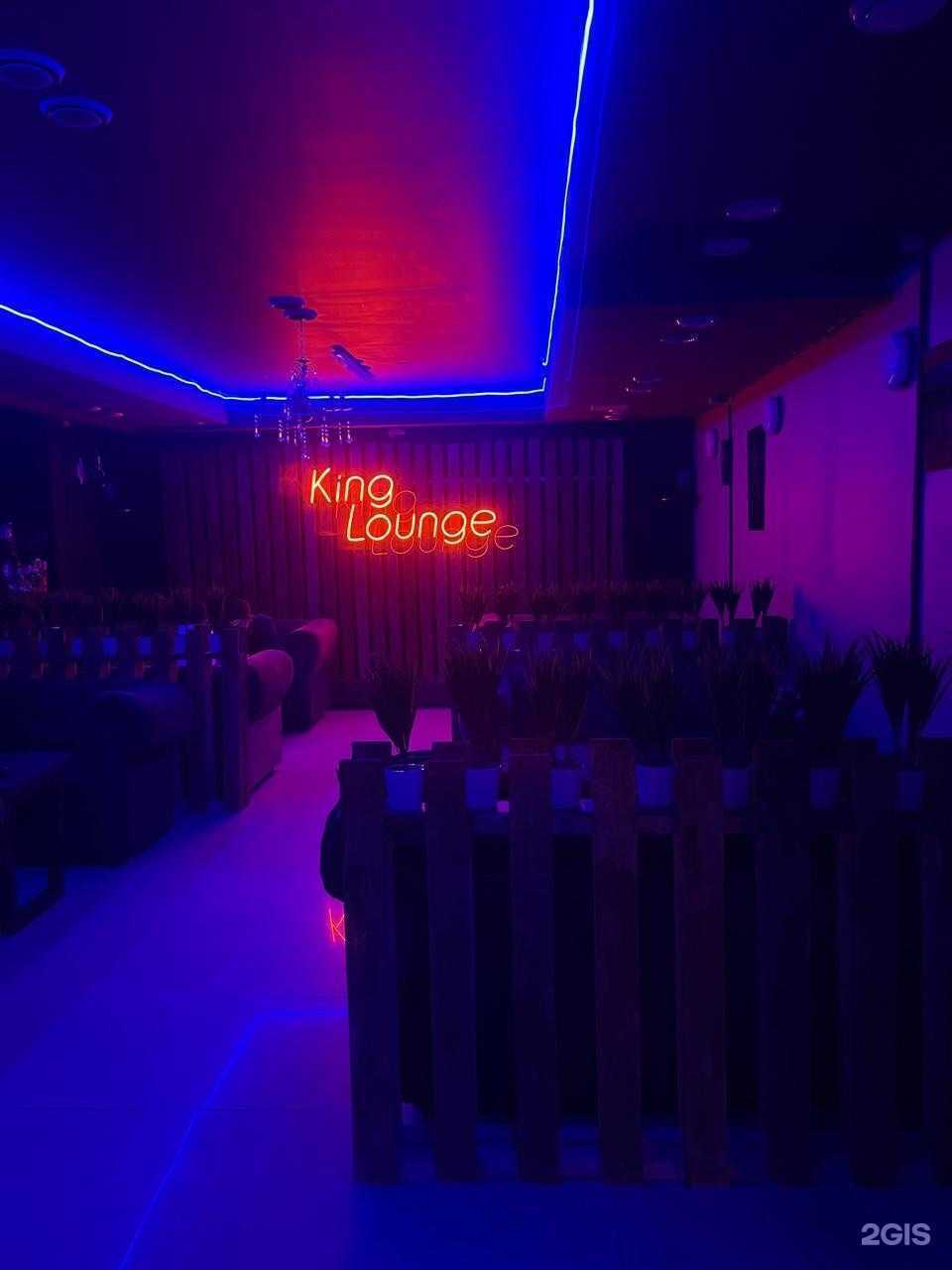 Отзывы на компанию King в г. Тверь c фото