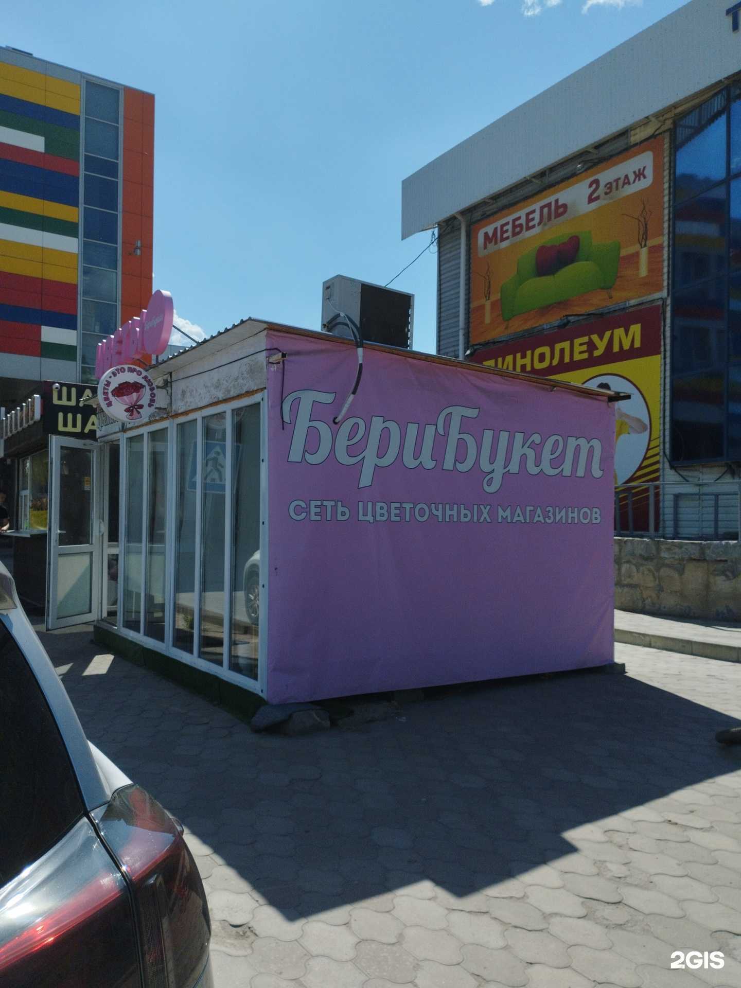 Отзывы на компанию Цветочный магазин в г. Волжский c фото