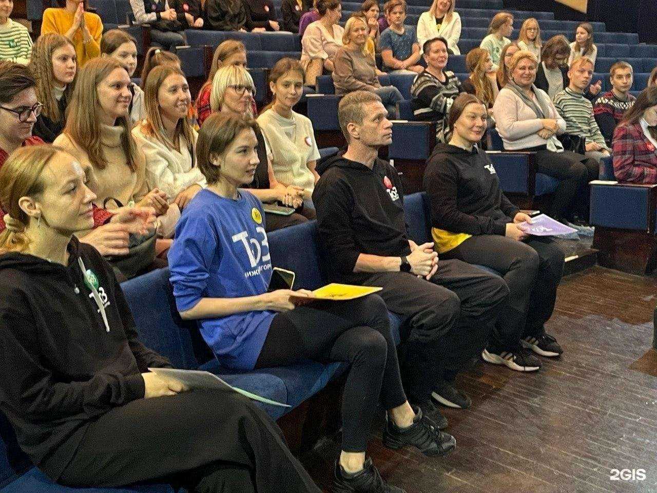 Отзывы на компанию Школа №126 в г. Нижний Новгород c фото