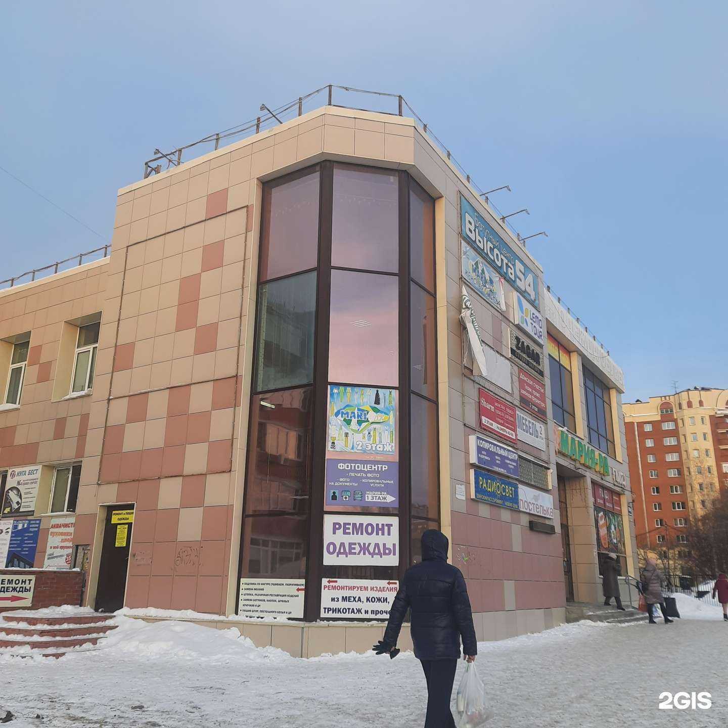 Отзывы на компанию Студия маникюра и педикюра в Новосибирске c фото - фотография 2 из 2