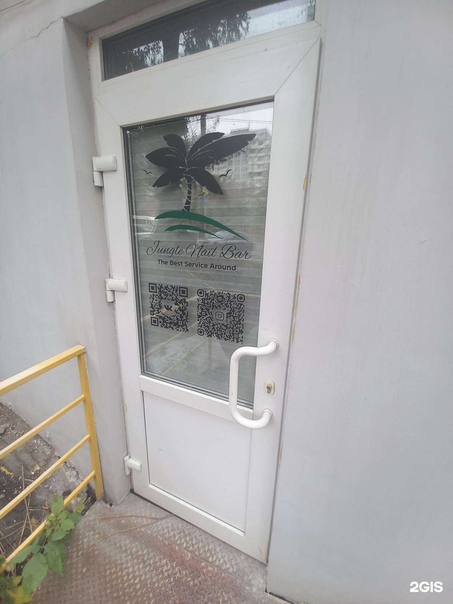 Отзывы на компанию Jungle в Самаре c фото