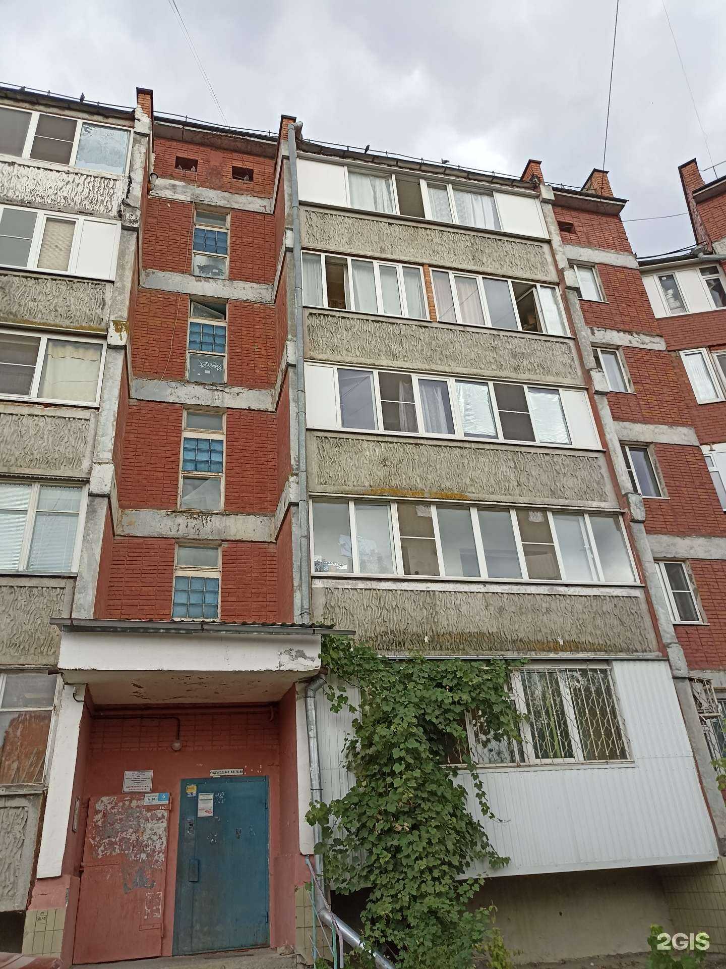 Отзывы на компанию Ковэкс в Лермонтове c фото - фотография 2 из 2