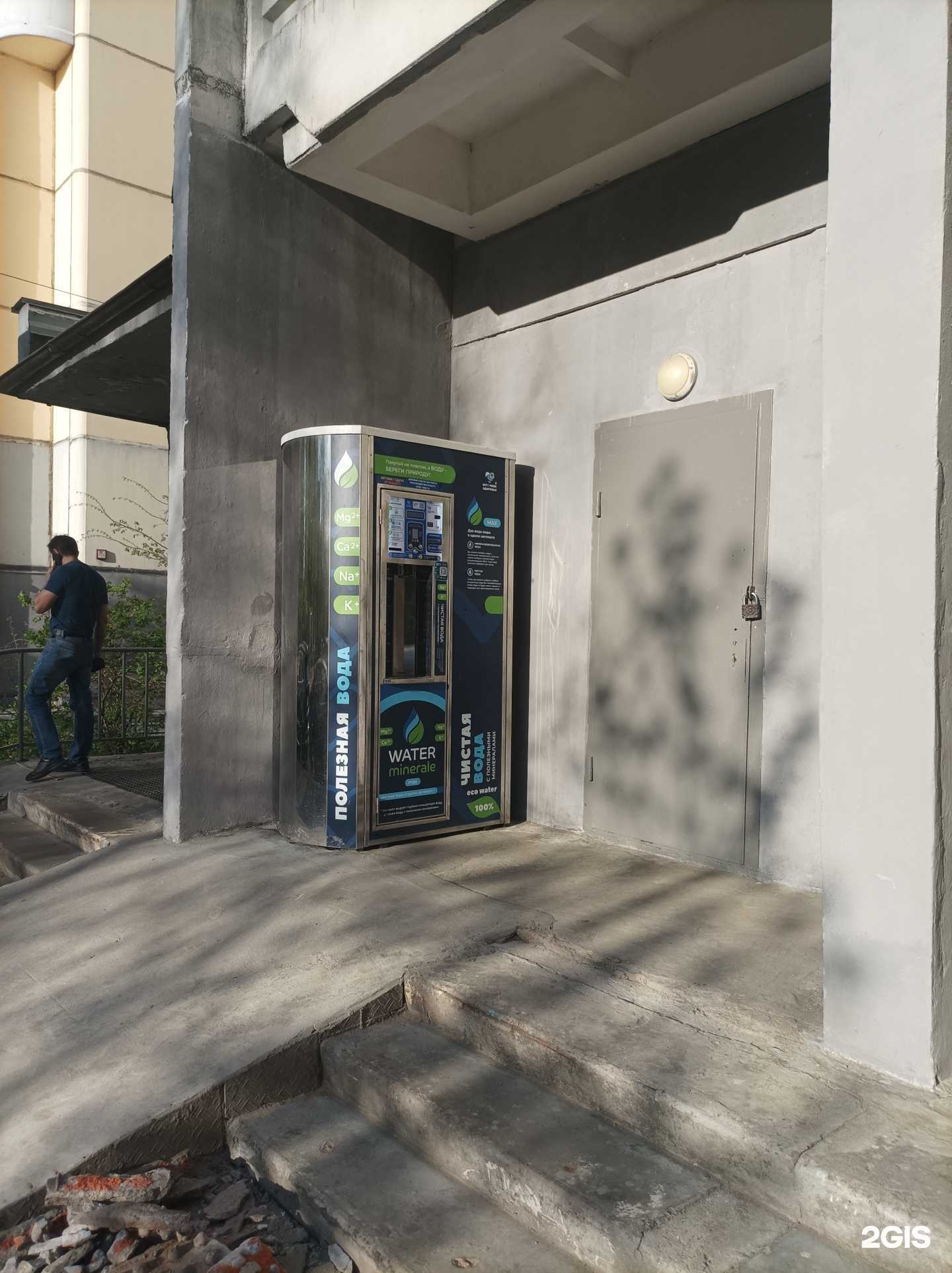 Отзывы на компанию Источник здоровья в Долгопрудном c фото