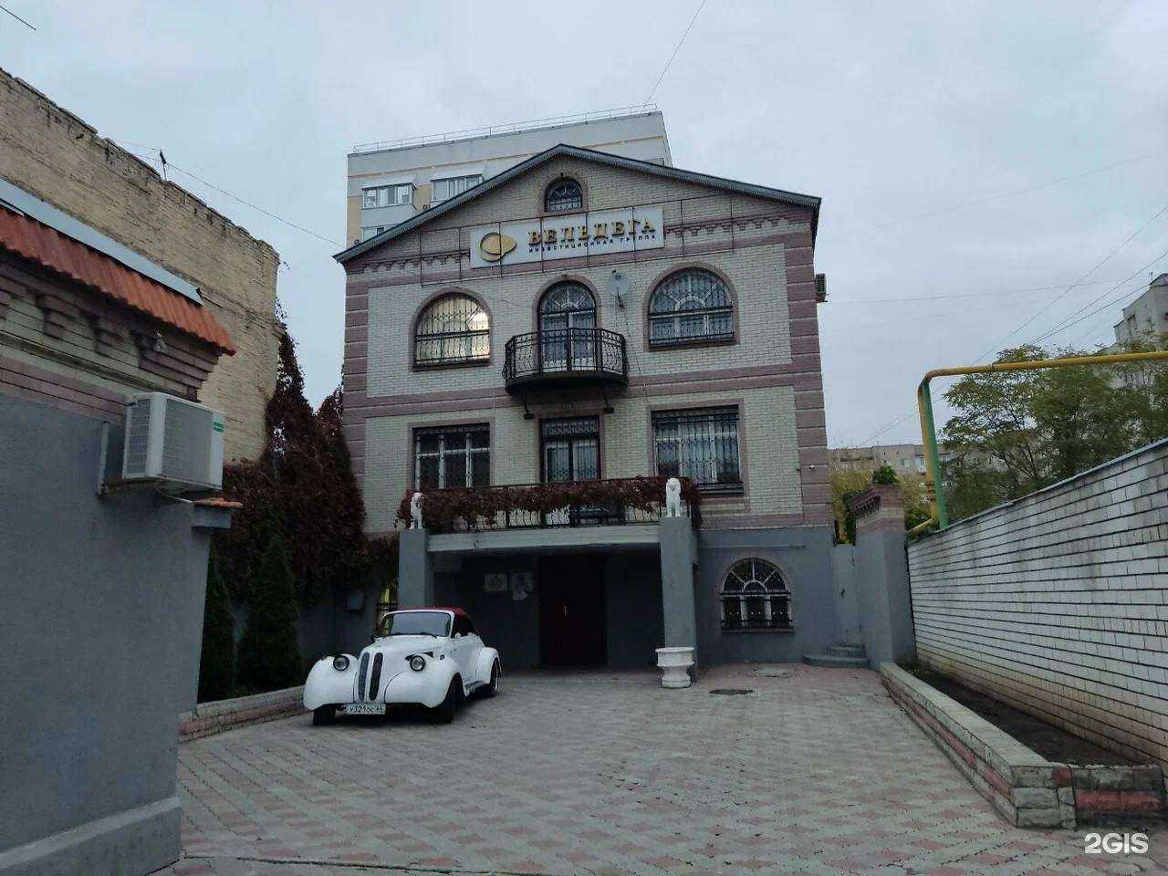 Отзывы на компанию Консул-В в Саратове c фото