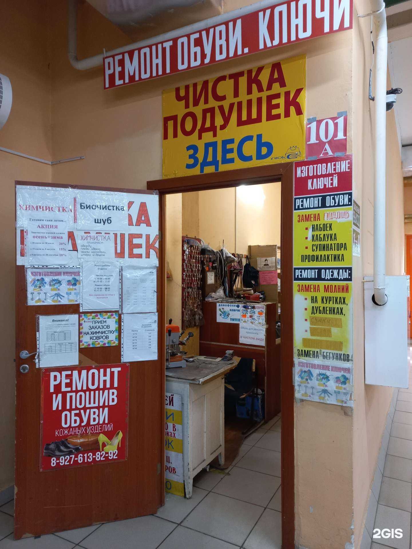 Отзывы на компанию Ремонтная мастерская в г. Тольятти c фото