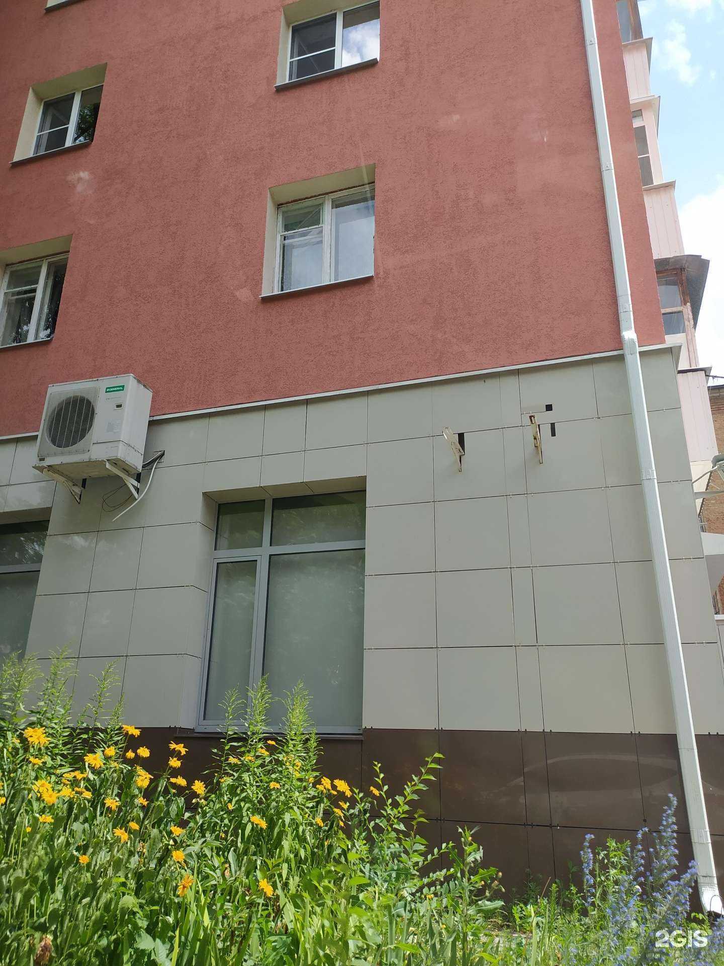 Отзывы на компанию Медицина 31 в Белгороде c фото - фотография 2 из 2