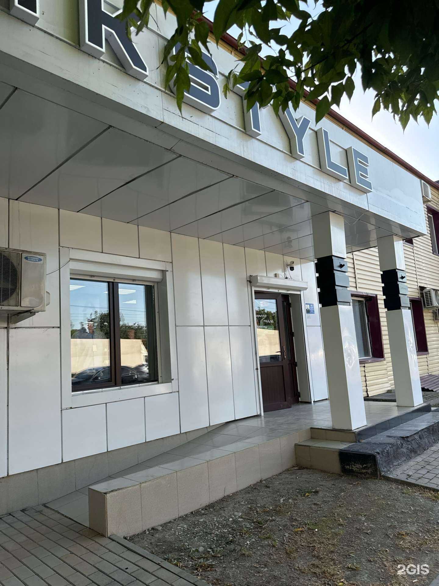 Отзывы на компанию AKSTYLE в г. Грозный c фото