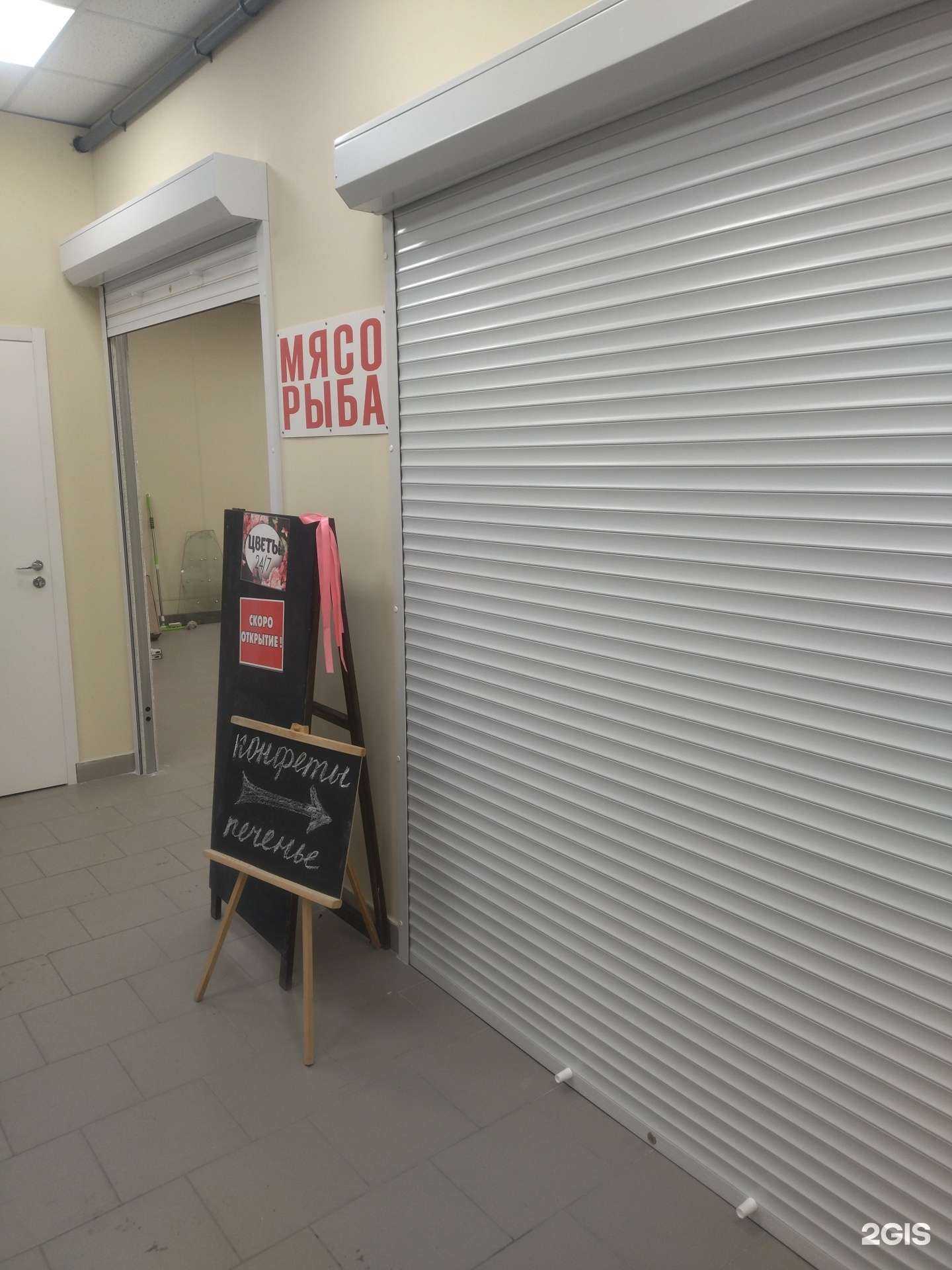 Отзывы на компанию Цветы 24 в г. Новокузнецк c фото