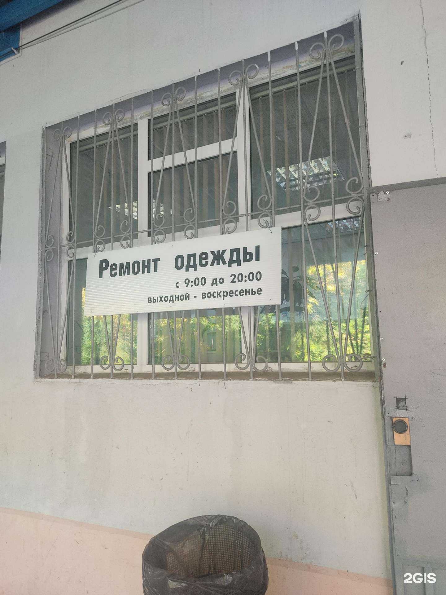 Отзывы на компанию Мастерская по ремонту одежды в Нижнем Новгороде c фото