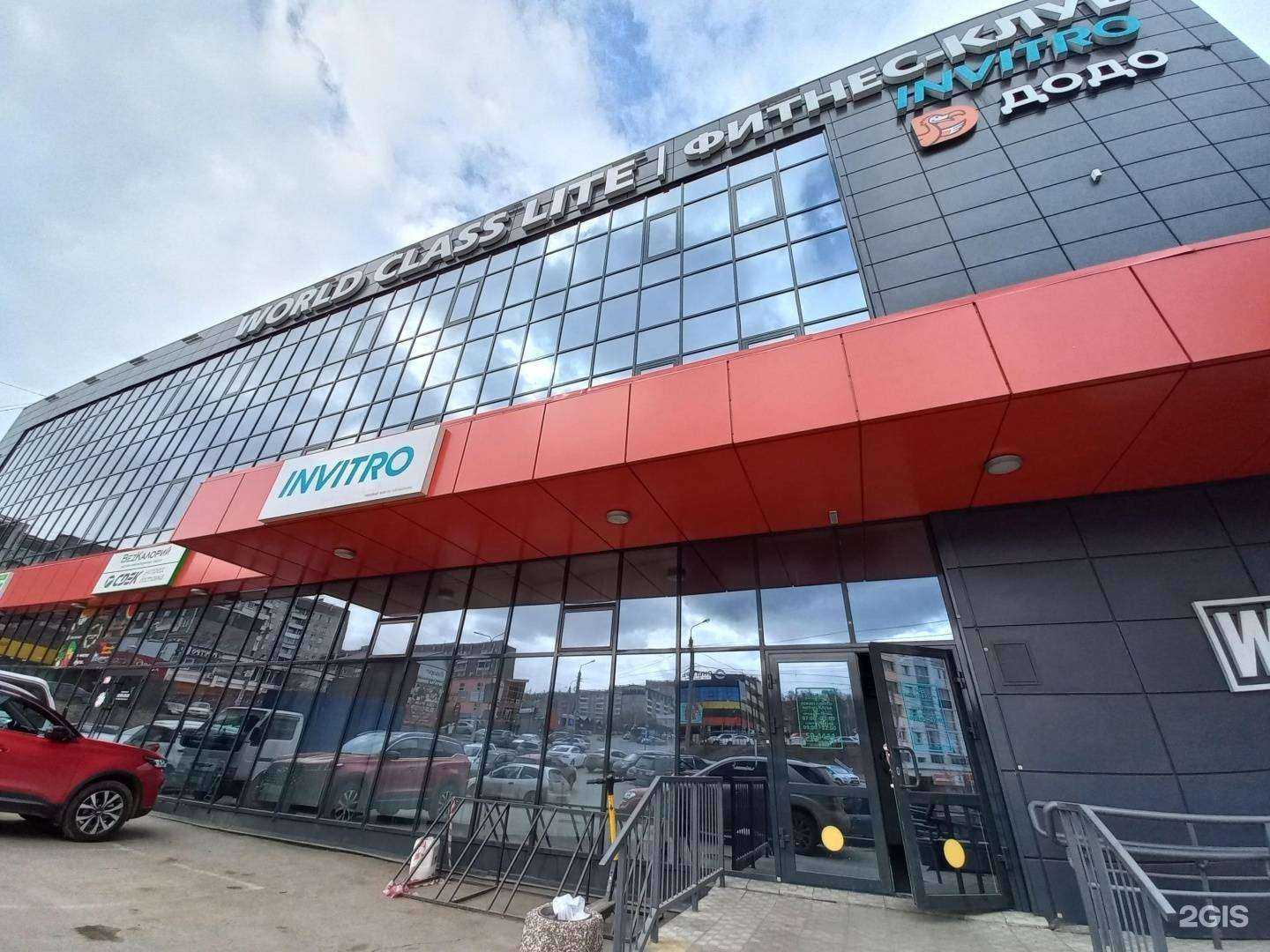 Отзывы на компанию World Class Университетский в Иркутске c фото - фотография 2 из 2