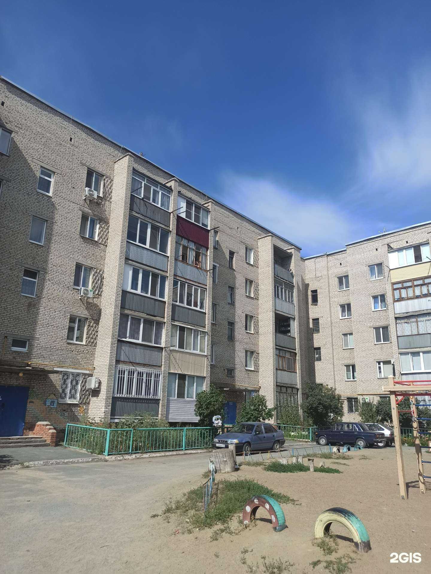 Отзывы на компанию Анюта в Орске c фото - фотография 2 из 2