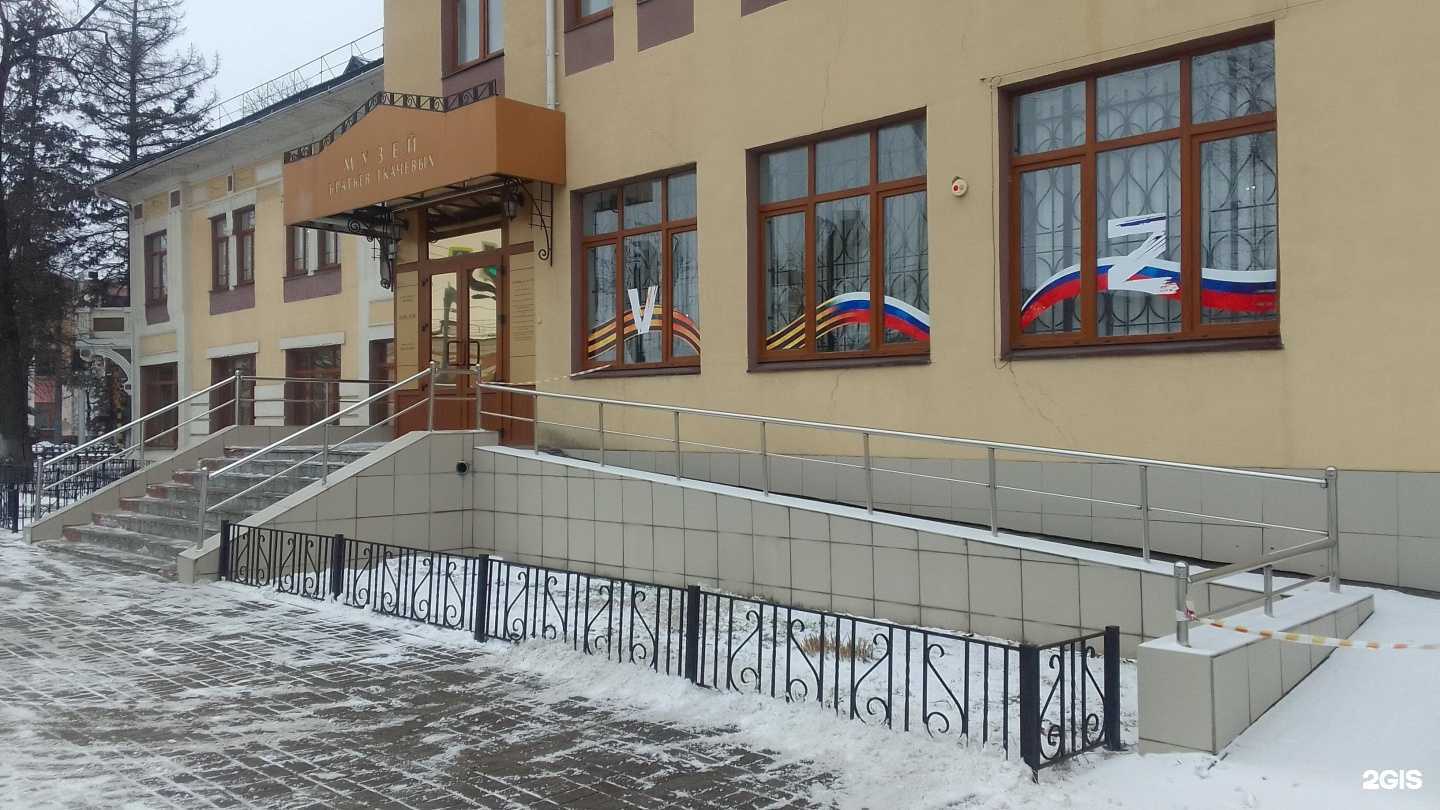 Отзывы на компанию Музей братьев Ткачёвых в г. Брянск c фото